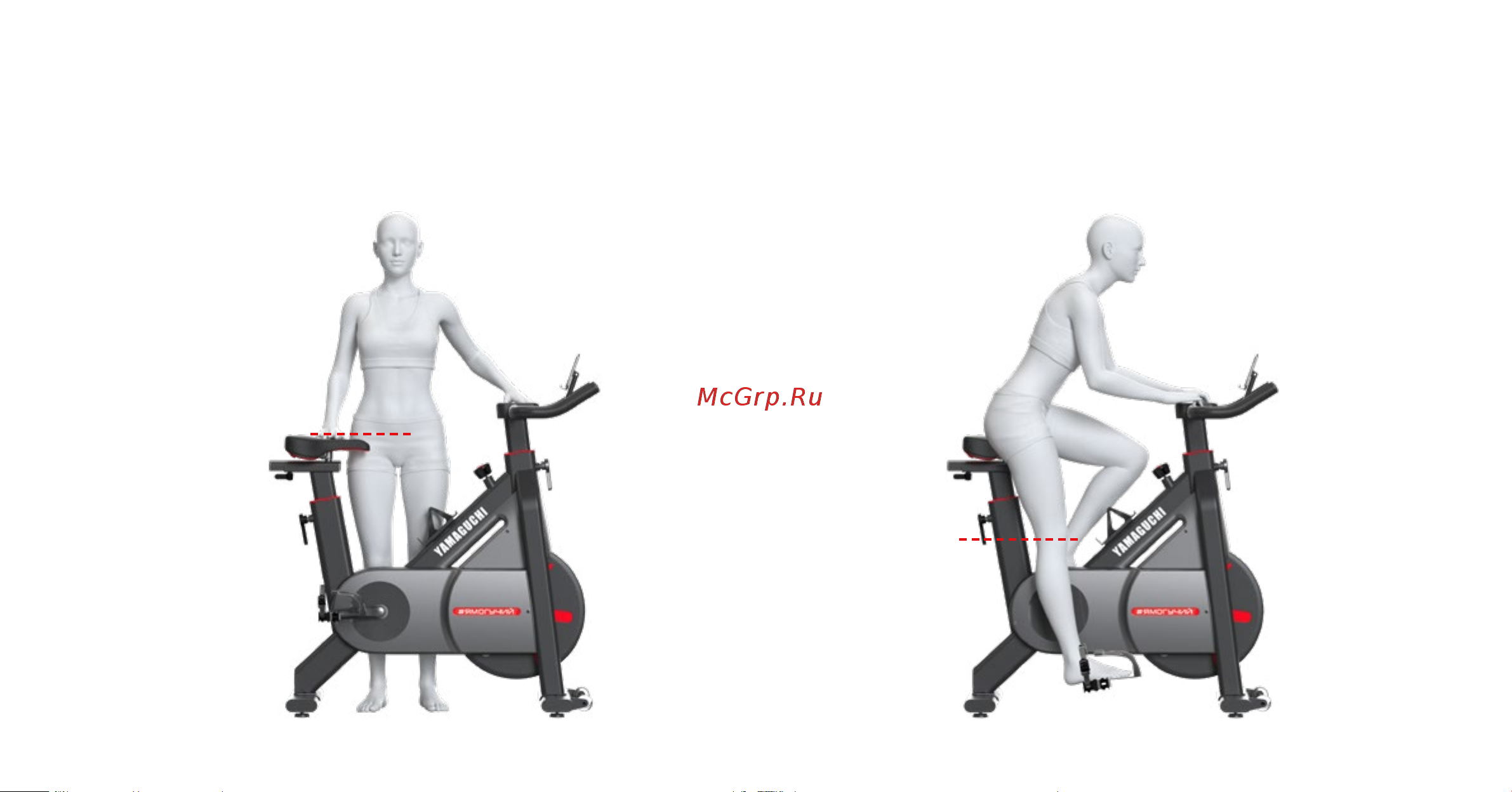Yamaguchi Fitness Bike Руководство по эксплуатации онлайн [28/46] 801343