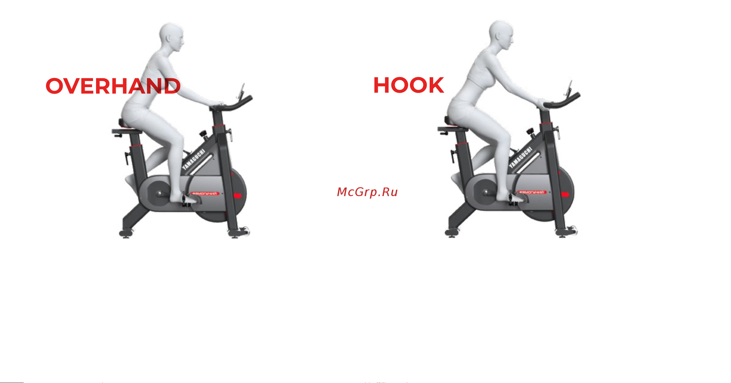 Yamaguchi Fitness Bike [34/46] Hook overhand