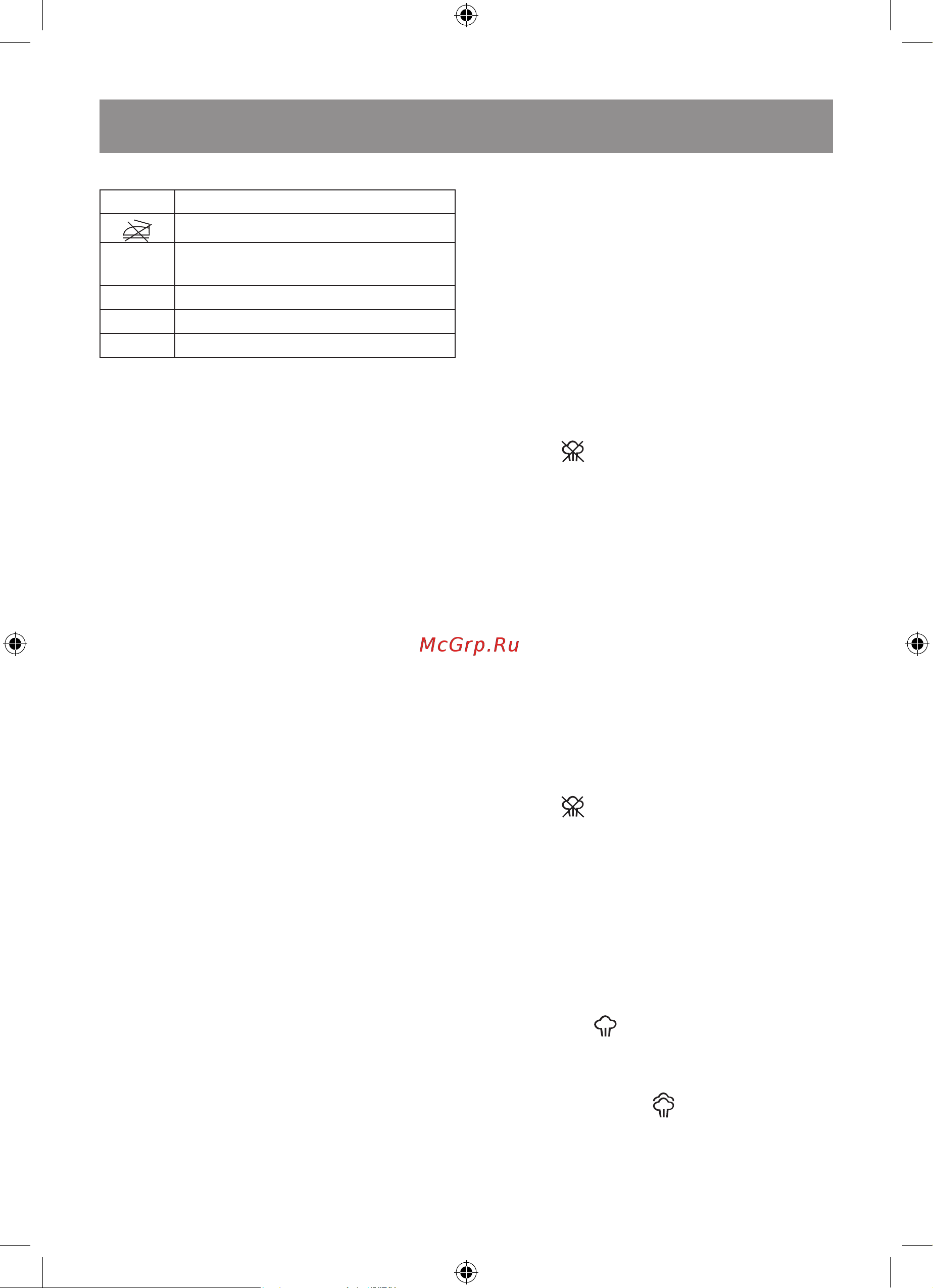 Vitek VT-8348 [11/36] English