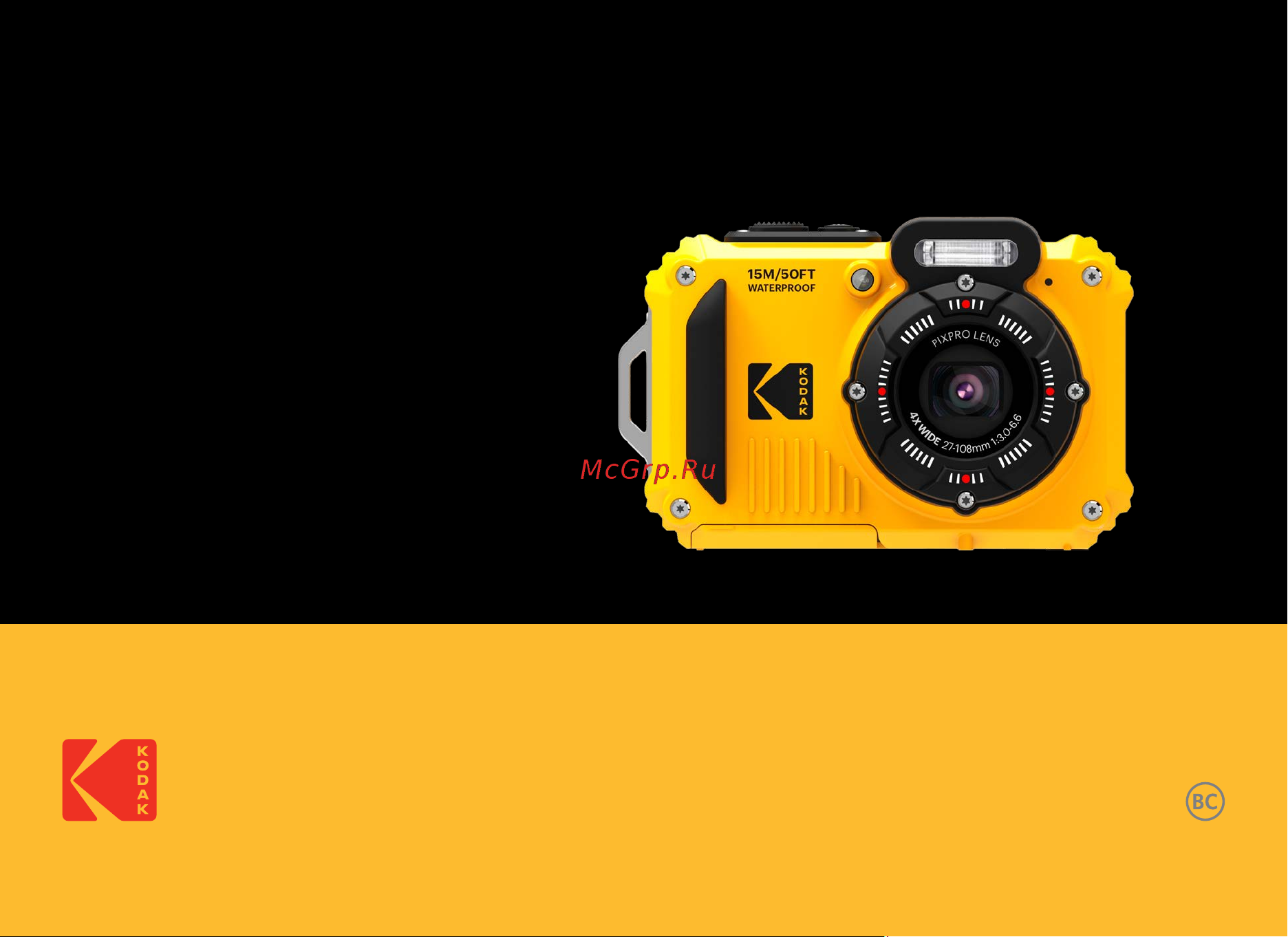 Kodak WPZ2 Blue Руководство по эксплуатации онлайн