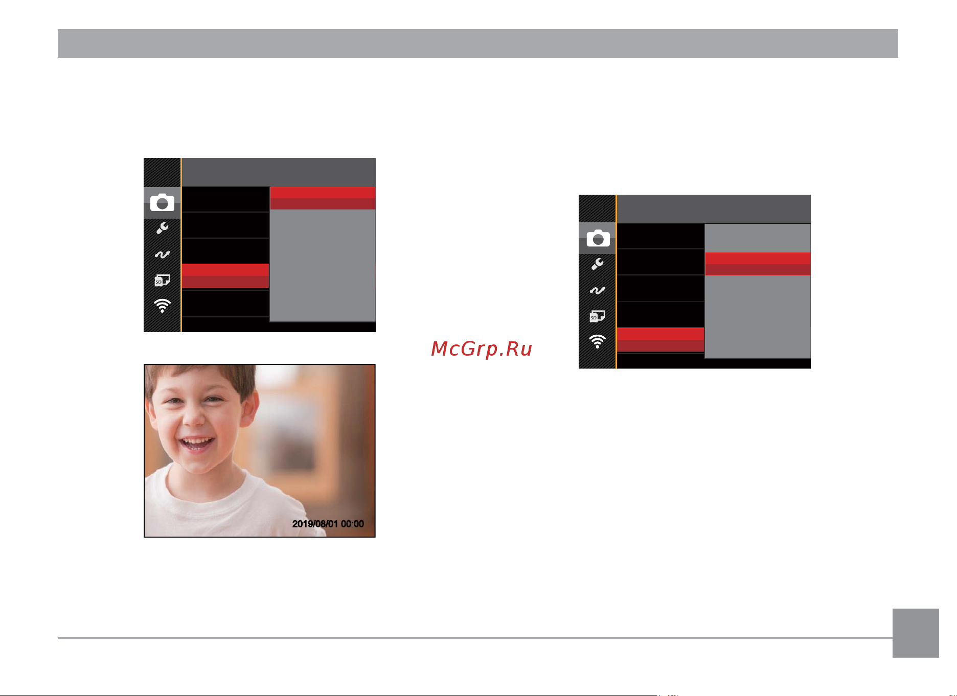 Kodak WPZ2 Red [68/109] Штамп даты