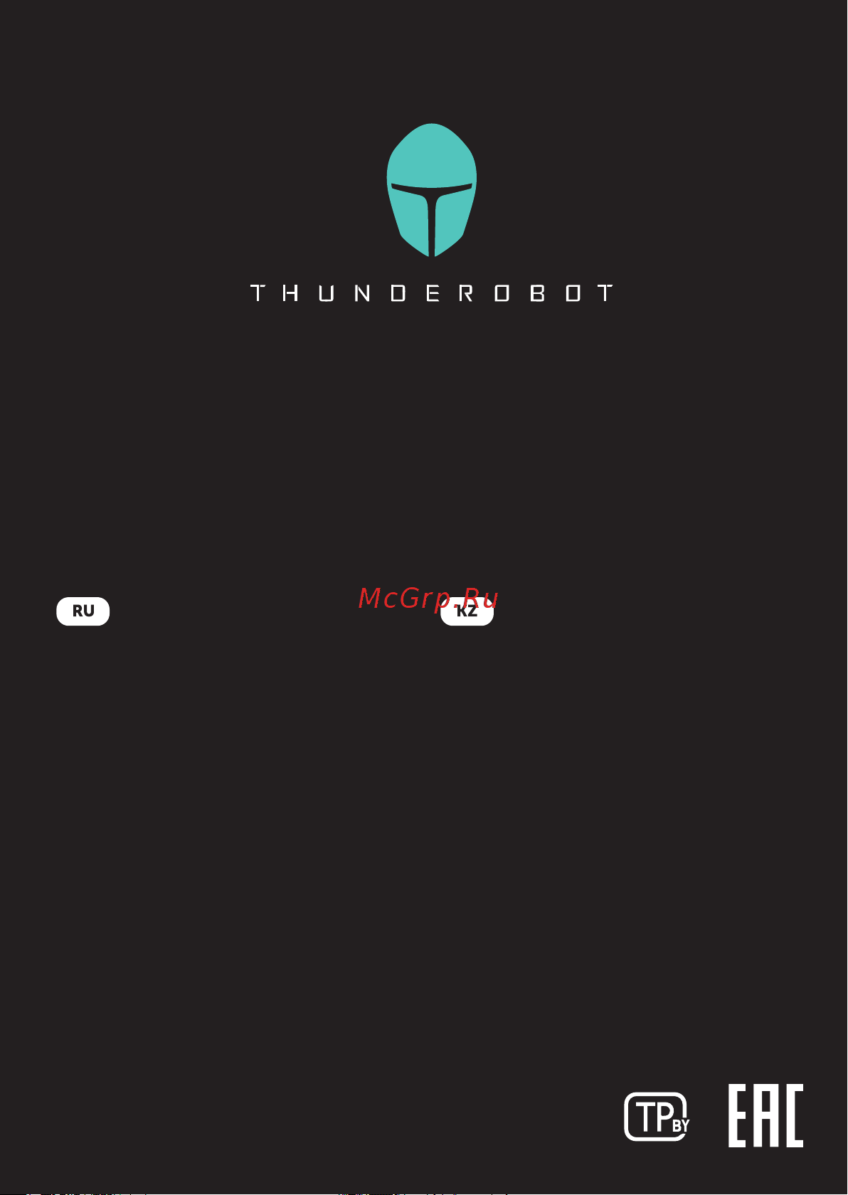 Thunderobot 911 Air XS D Руководство по эксплуатации онлайн [50/50] 801359