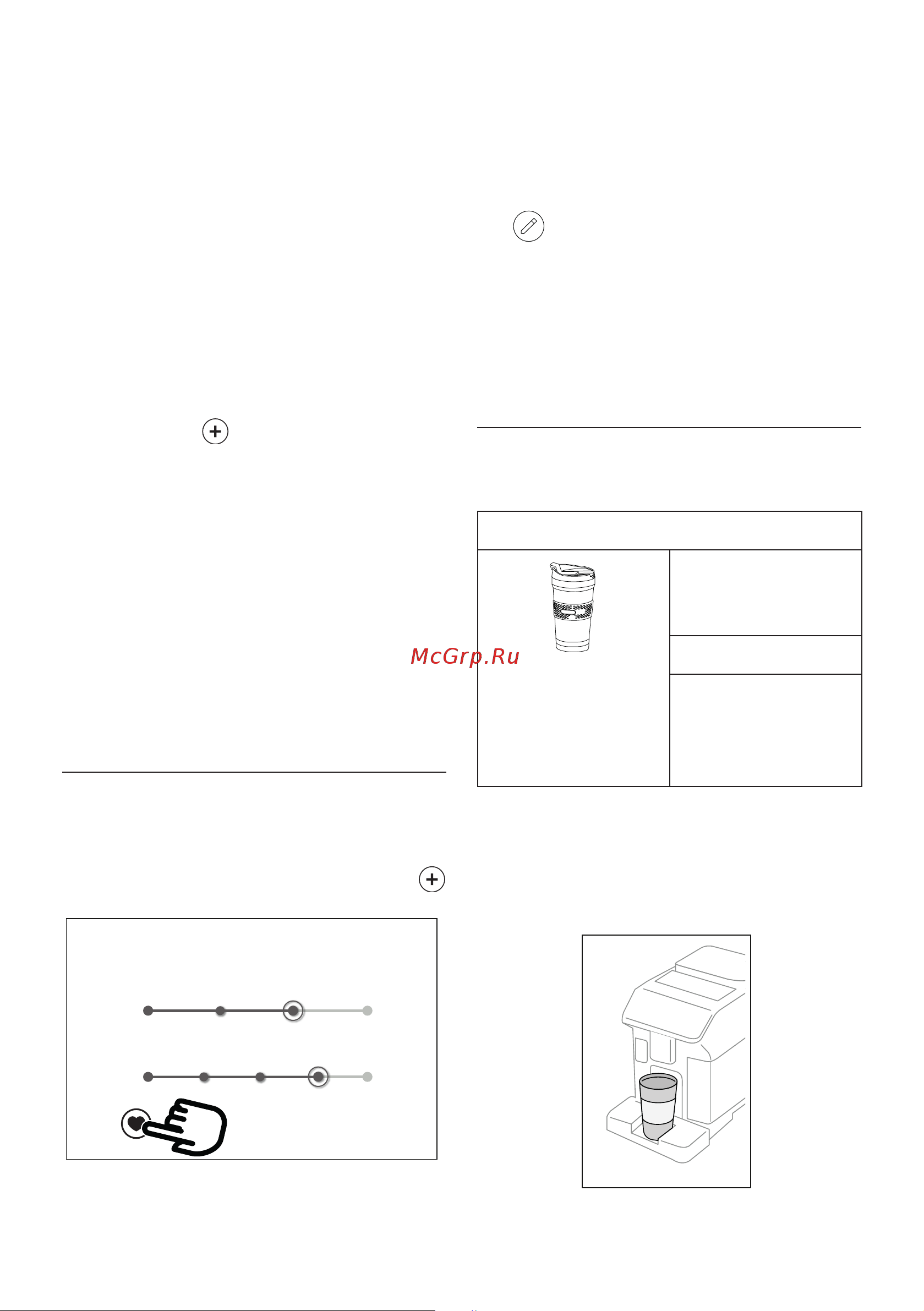 Delonghi Eletta Explore ECAM 450.65.S [49/0] Ыстықсудайындау