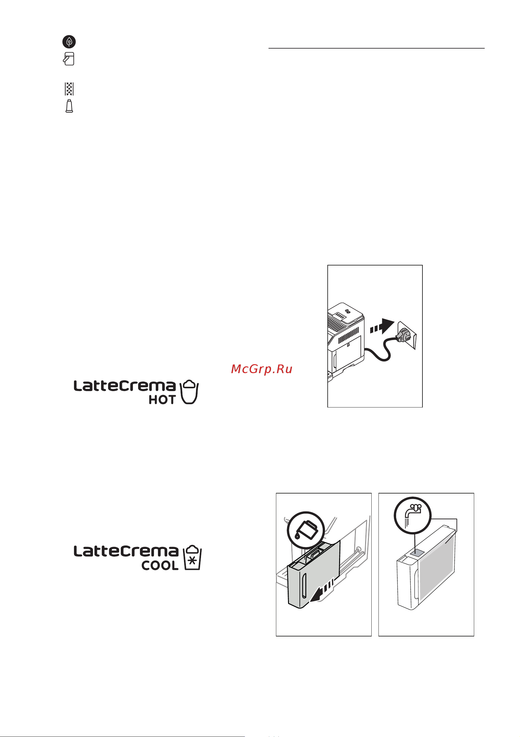Delonghi ECAM450.86.T [7/152] Описание графина для молока cold f