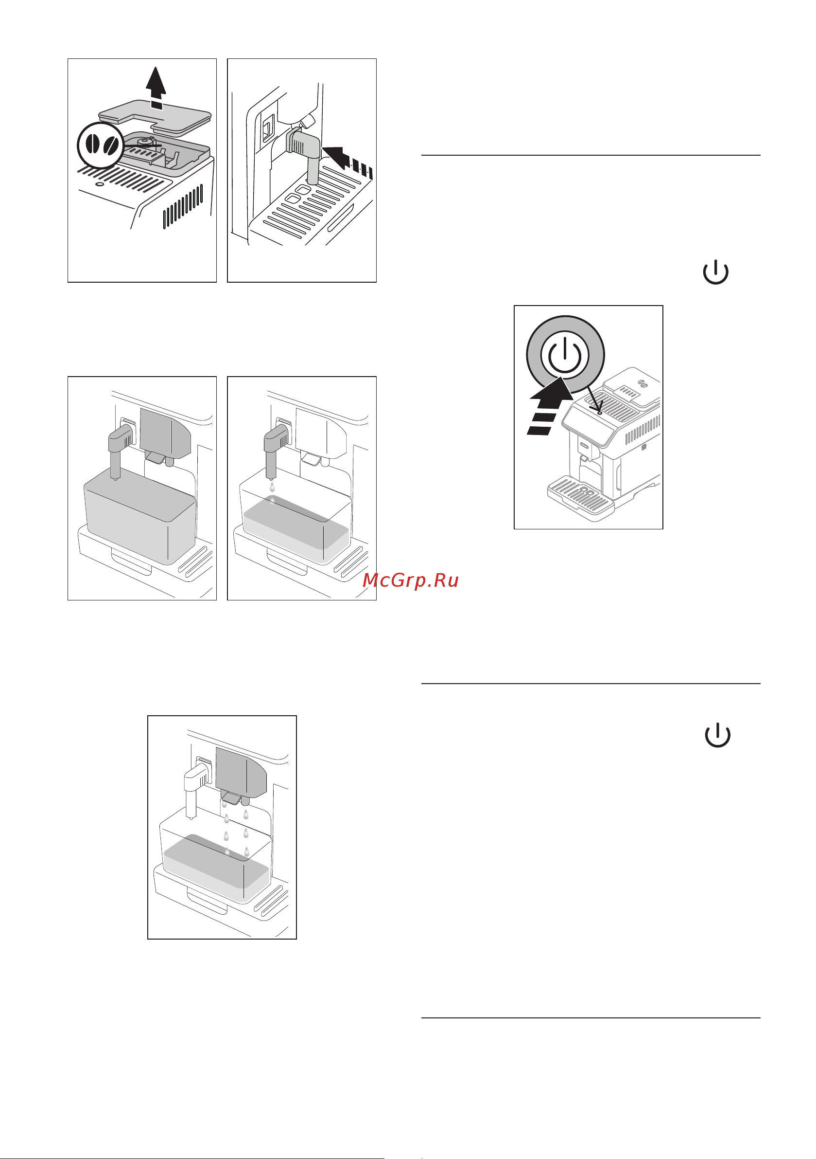 Delonghi ECAM450.86.T [8/152] Настройки меню u