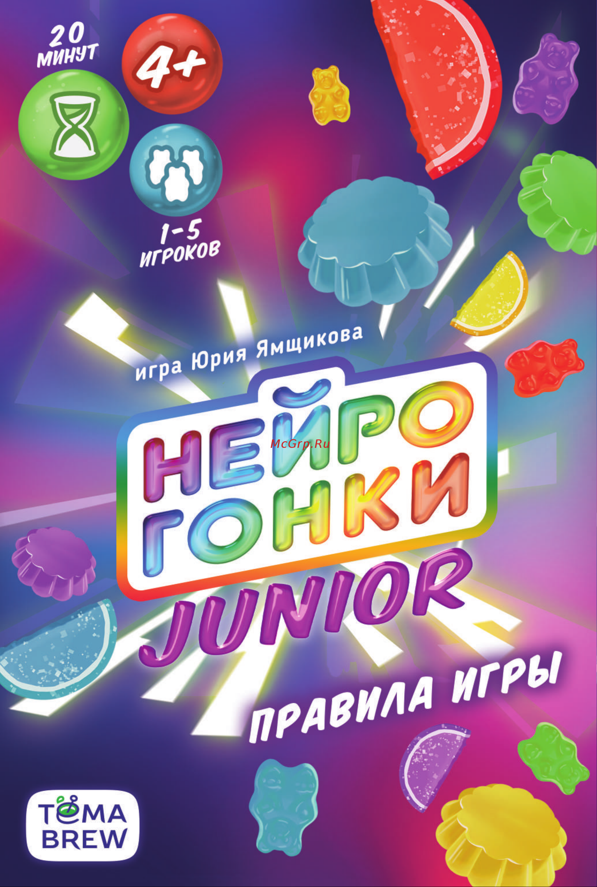ND Play Нейрогонки Руководство по эксплуатации онлайн