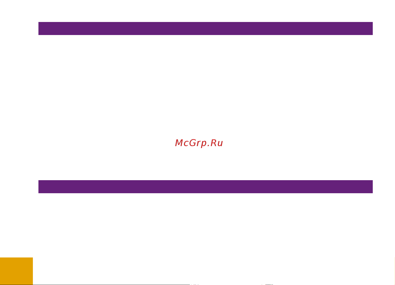Irbis 15NBC1013 [28/32] Информация о сертификате соответствия