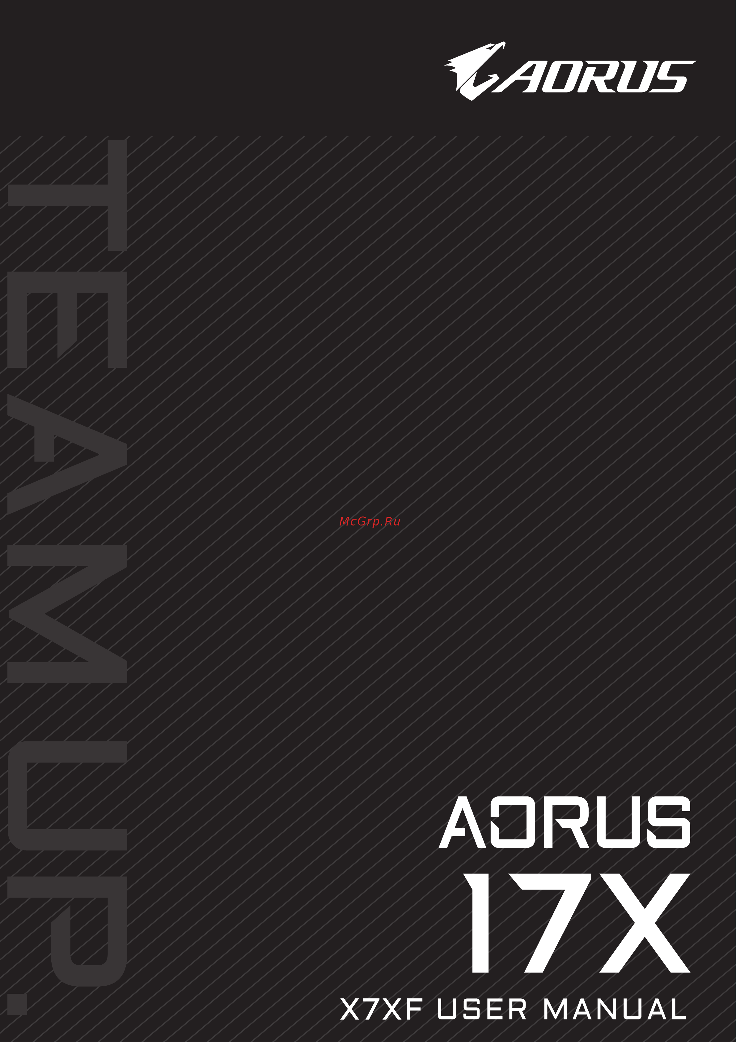 AORUS 17X AZF-B5KZ665SP Руководство по эксплуатации онлайн