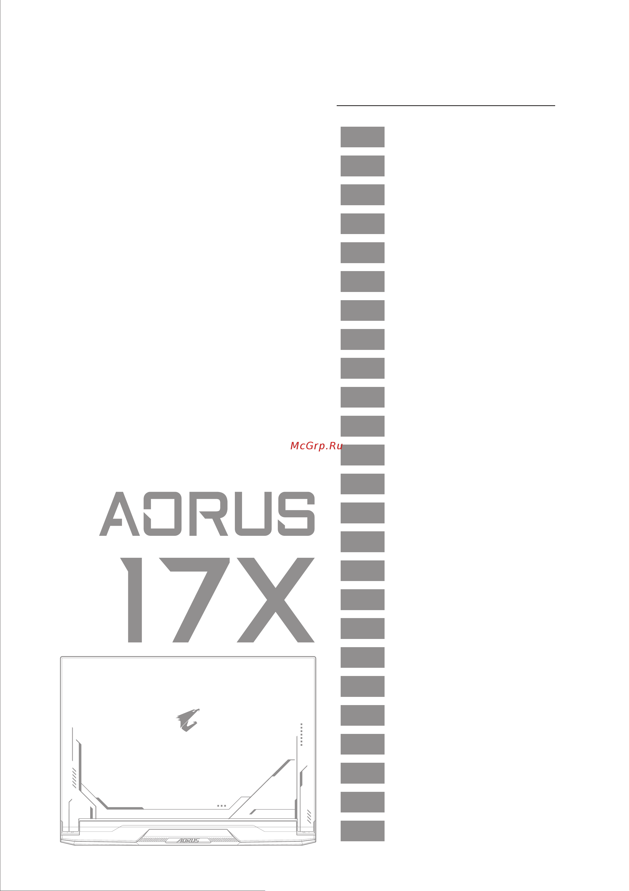 AORUS 17X AZF-B5KZ665SP [2/154] ةيبرعل