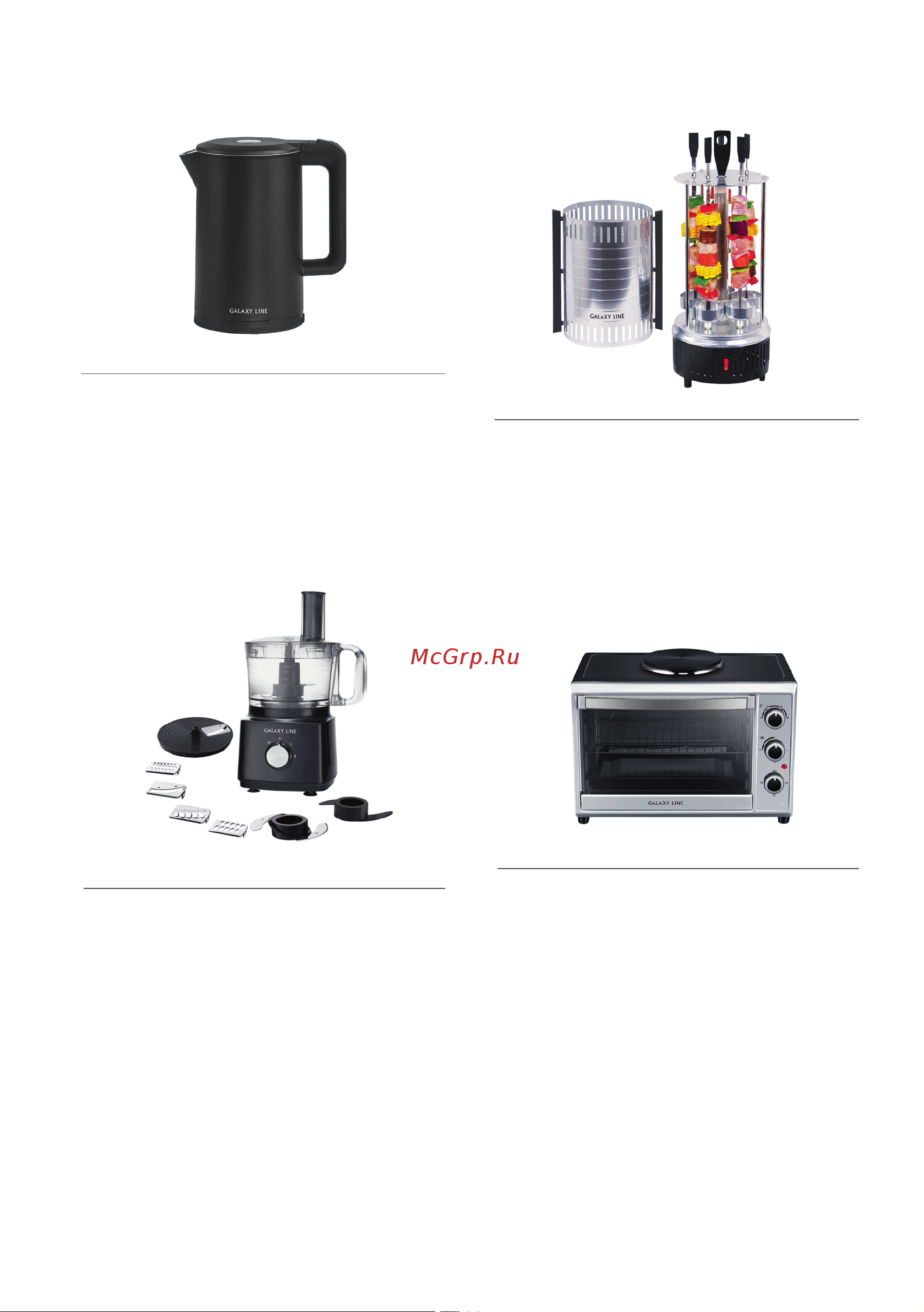 Galaxy LINE GL 2527 [2/30] Gl0323 чайник электрический