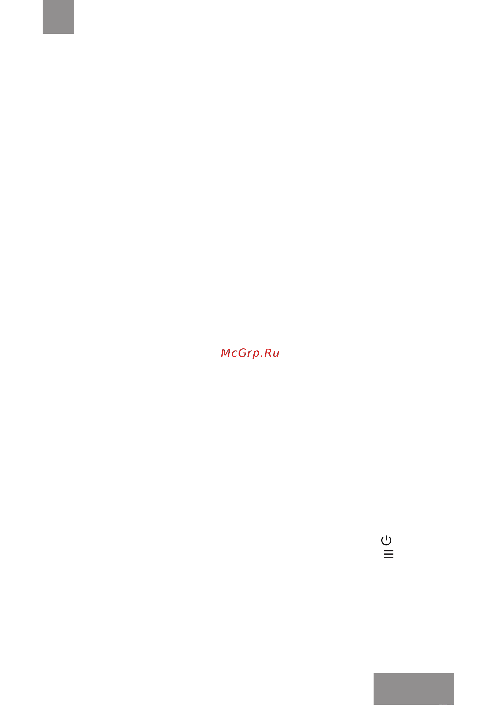 Galaxy GL2527 [9/0] Порядок работы