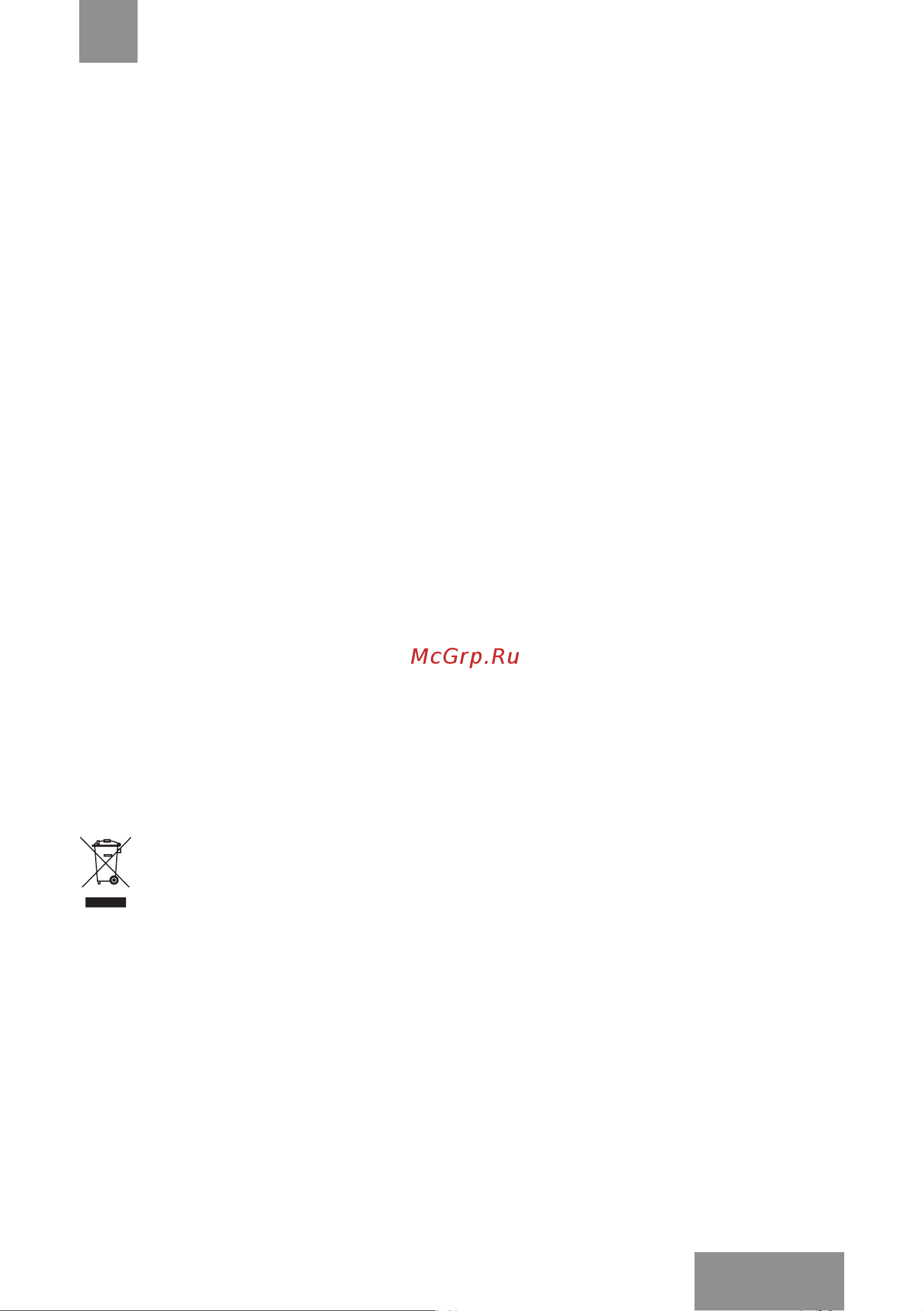 Galaxy LINE GL 2526 [27/30] Қызметтiк мерзiмi