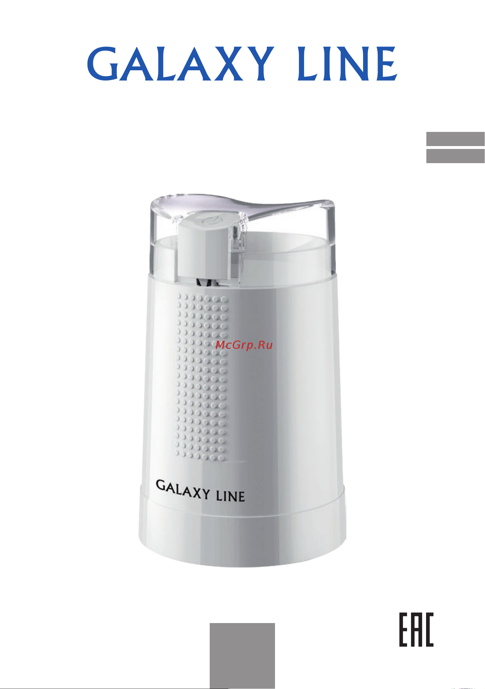 Galaxy Line GL0909 Руководство по эксплуатации онлайн
