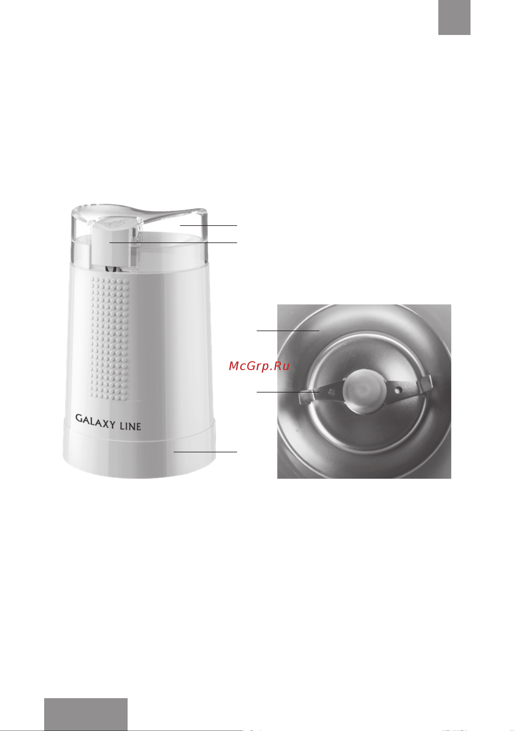 Galaxy Line GL0909 [16/21] Электр құралының атқарымдық элементтерi