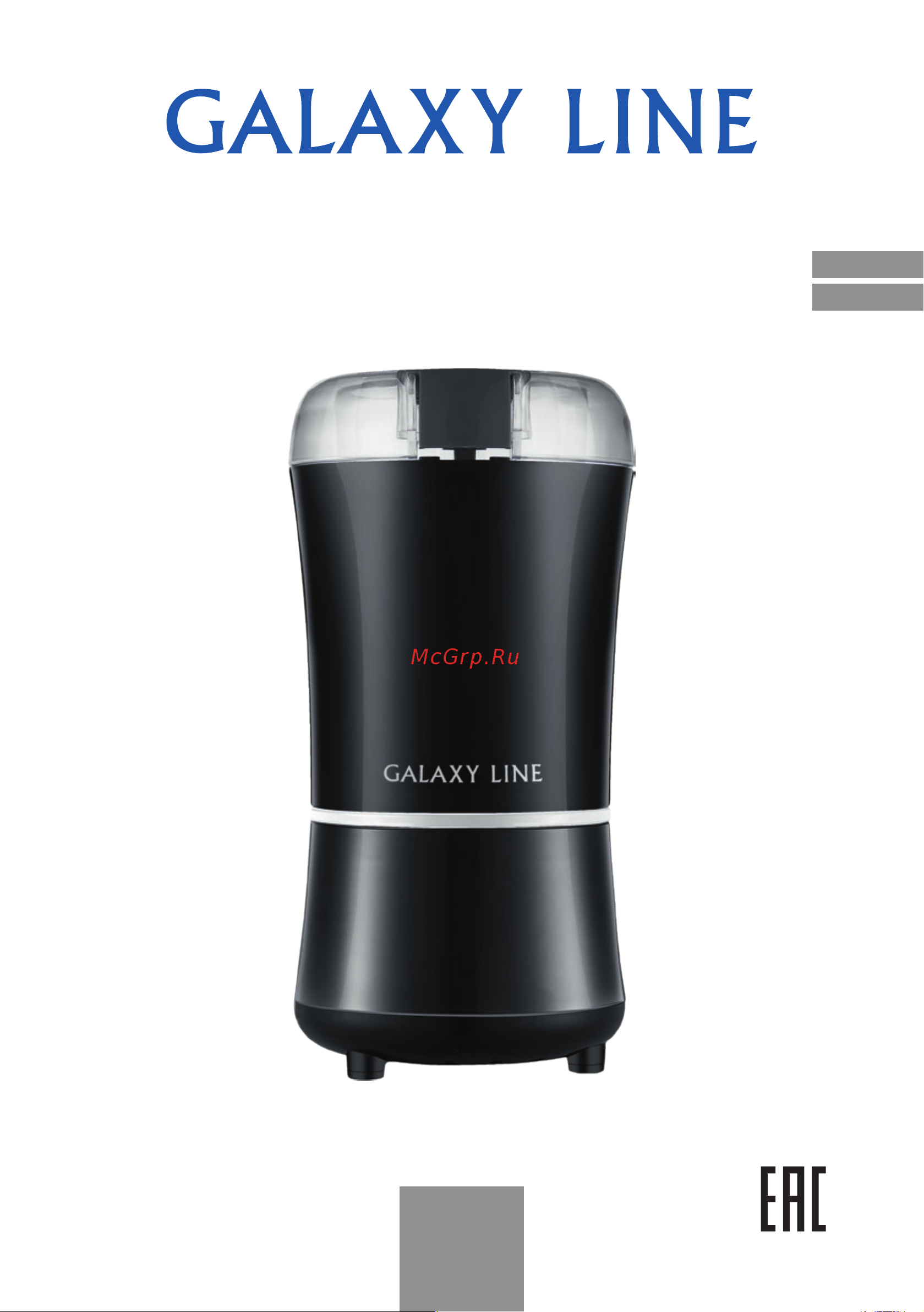 Galaxy Line GL0907 Руководство по эксплуатации онлайн