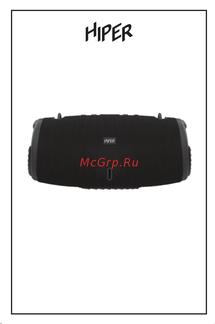 Hiper H-TQ4 Руководство по эксплуатации онлайн