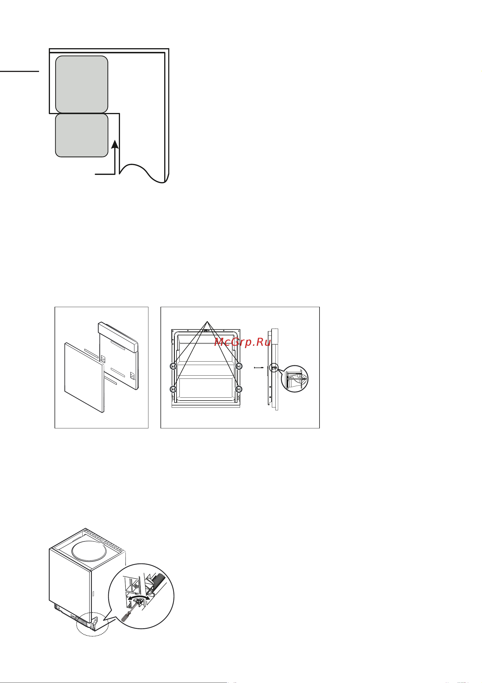 Evelux BD 4504 [40/49] Регулировка пружины дверцы посудомоечной машины