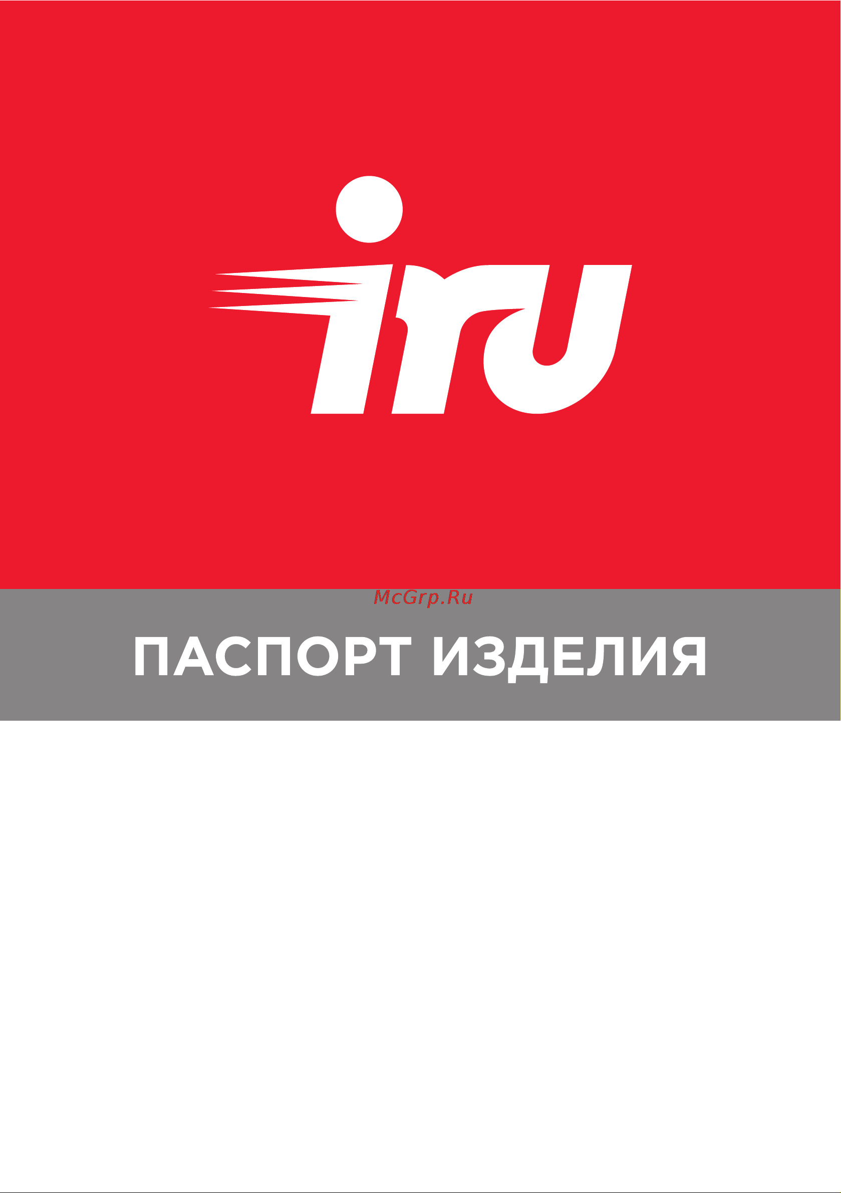 Iru Game 315 MT i5-12400F/16G/1T+512G/RTX3070/DOS Руководство по эксплуатации онлайн [9/16] 801388