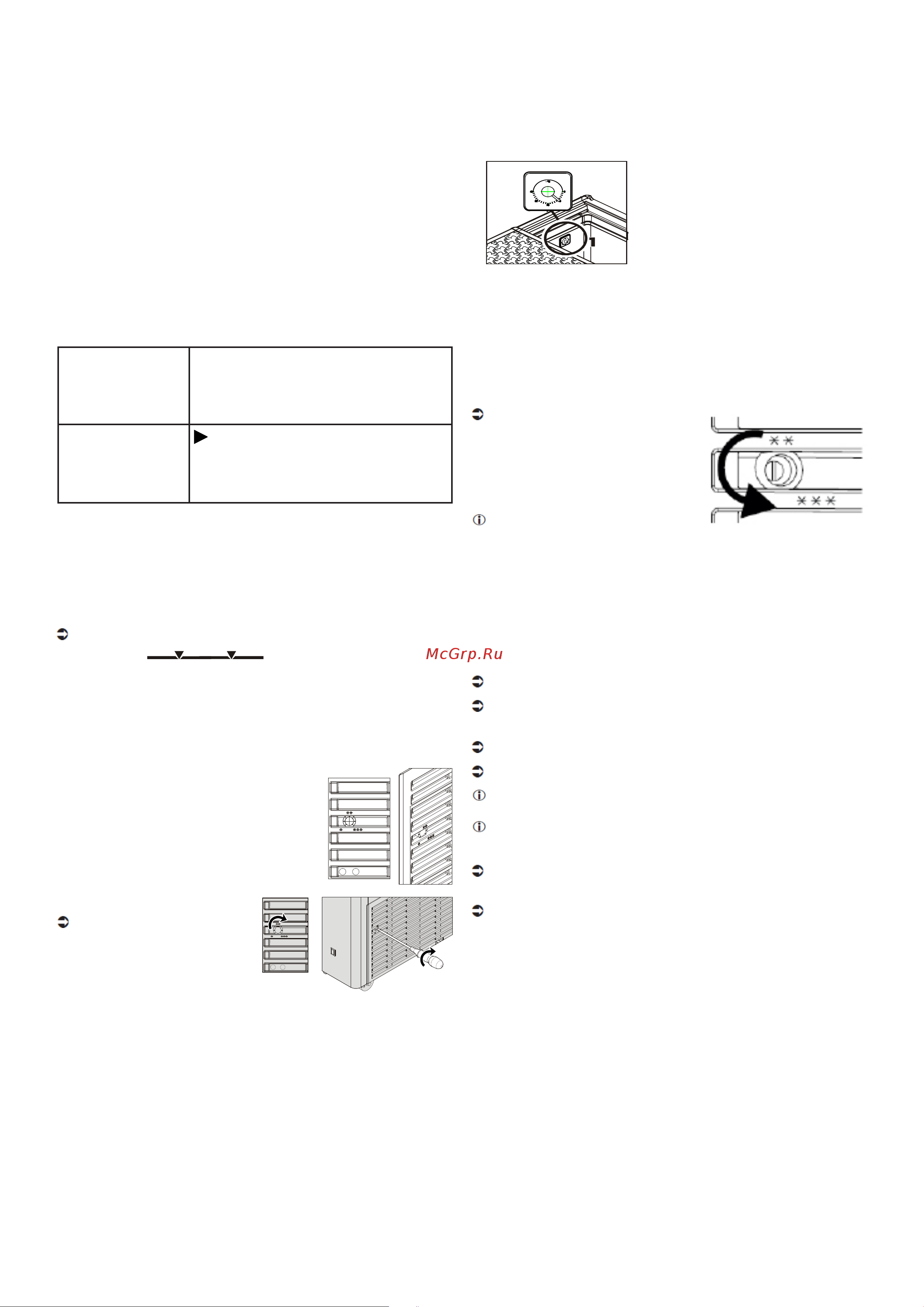 Liebherr MRHsc 2862-40 G79 [6/10] Панель температуры