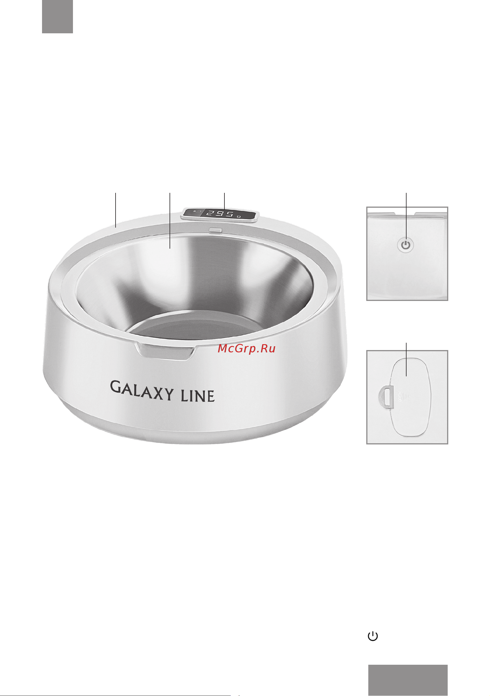 Galaxy LINE элемент питания типа «AAA», 2 шт. в комплекте 7021128900 [7/22] Функциональные элементы прибора