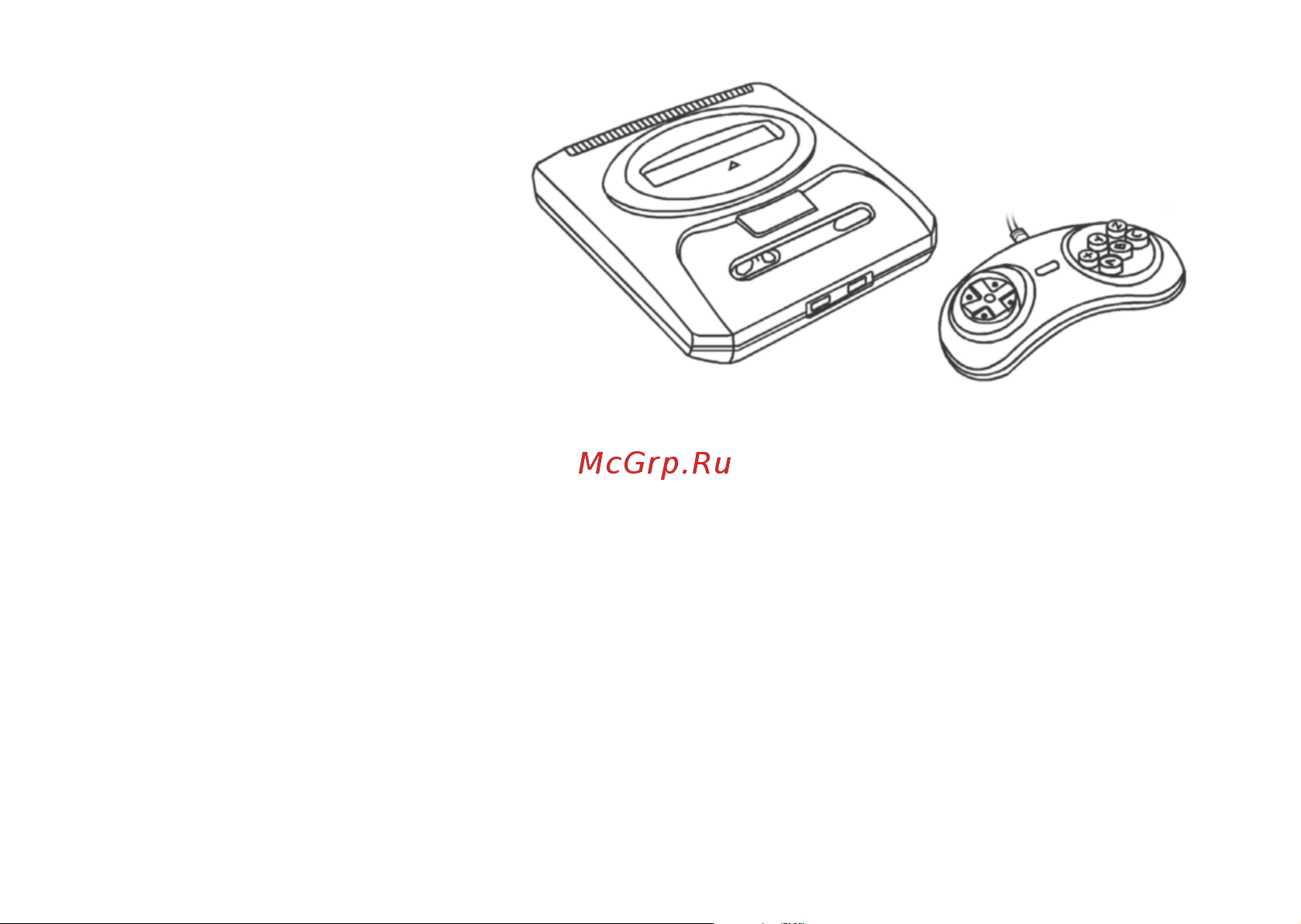 Magistr Drive 2 252 [2/4] Начало работы