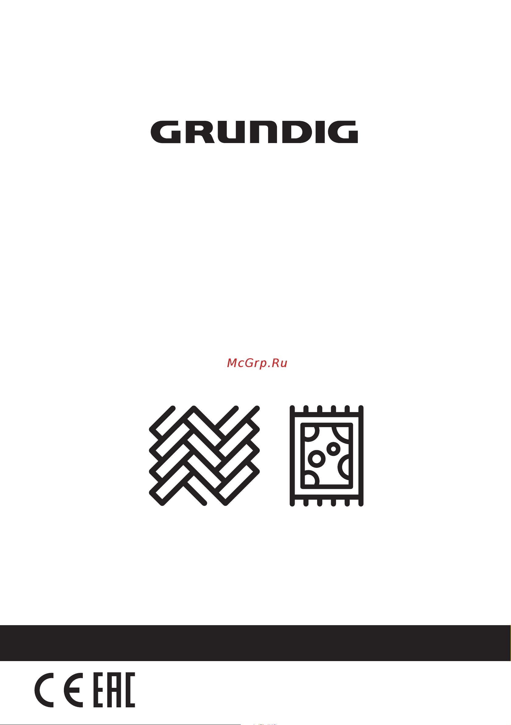 Grundig VCR 6230 [233/266] Робот пылесос