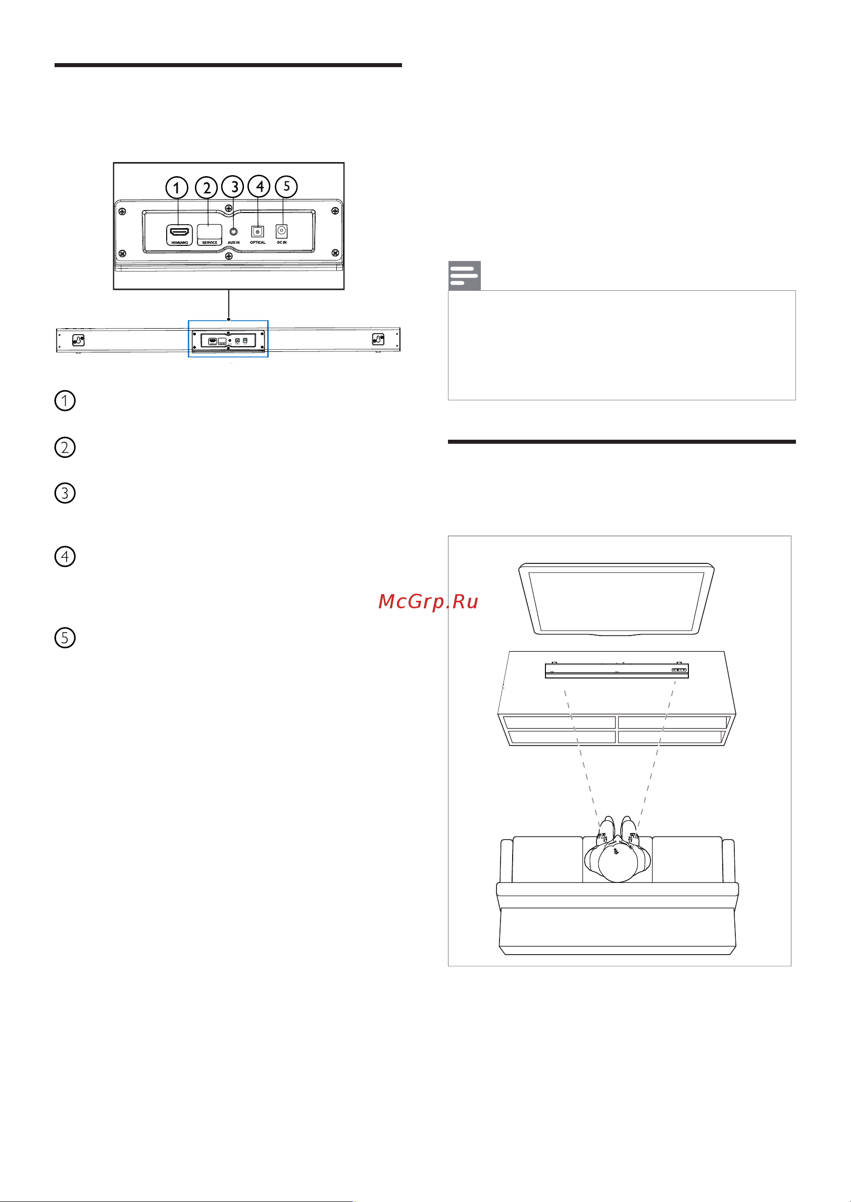 Philips TAB5105/12 Руководство по эксплуатации онлайн [7/15] 801446