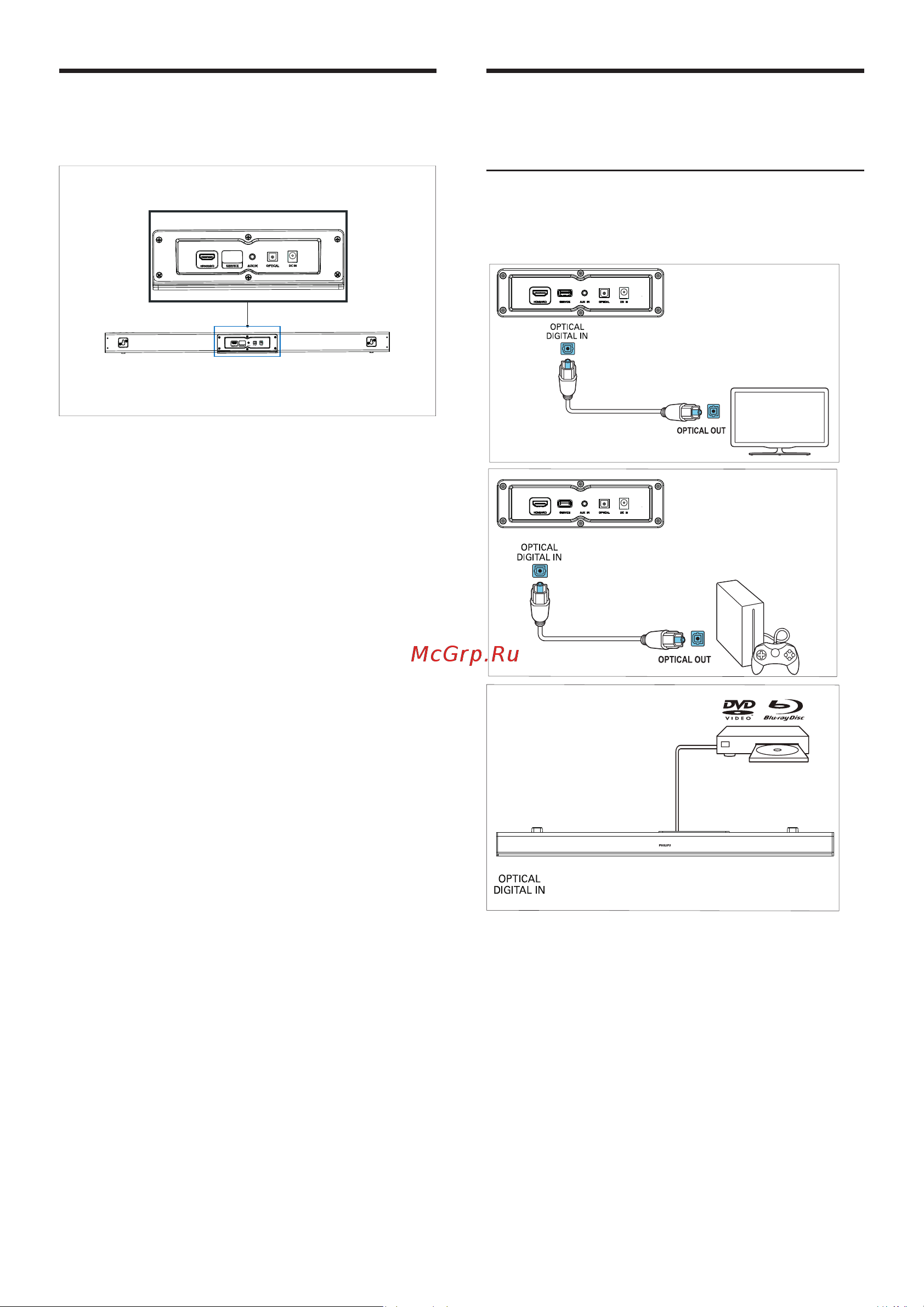 Philips TAB5105/12 Руководство по эксплуатации онлайн [8/15] 801446