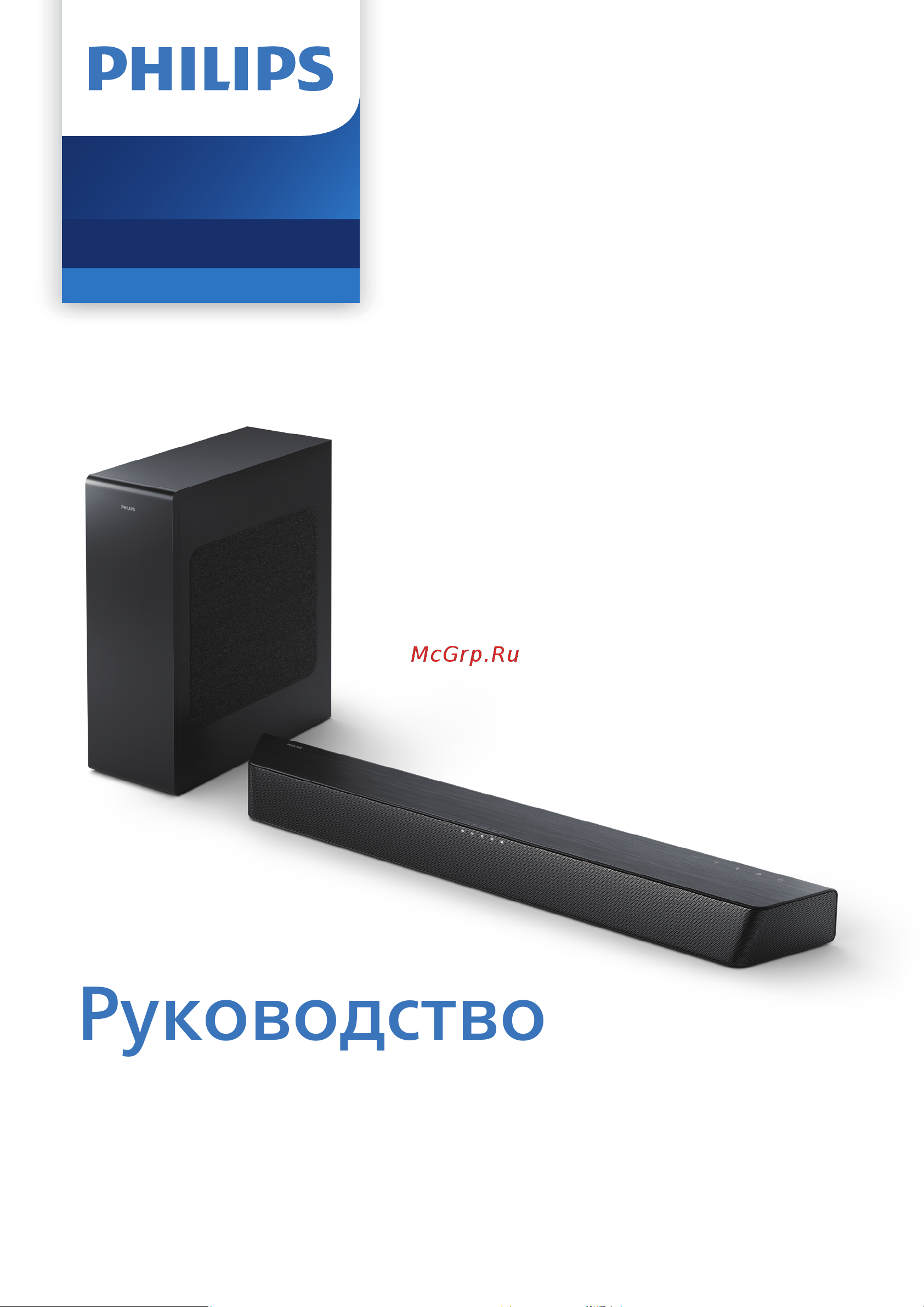 Philips TAB7207/10 Руководство по эксплуатации онлайн