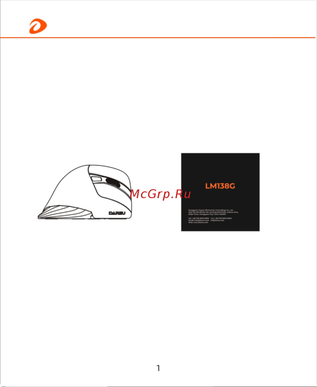 Dareu LM138G Full Black [2/0] Что в коробке