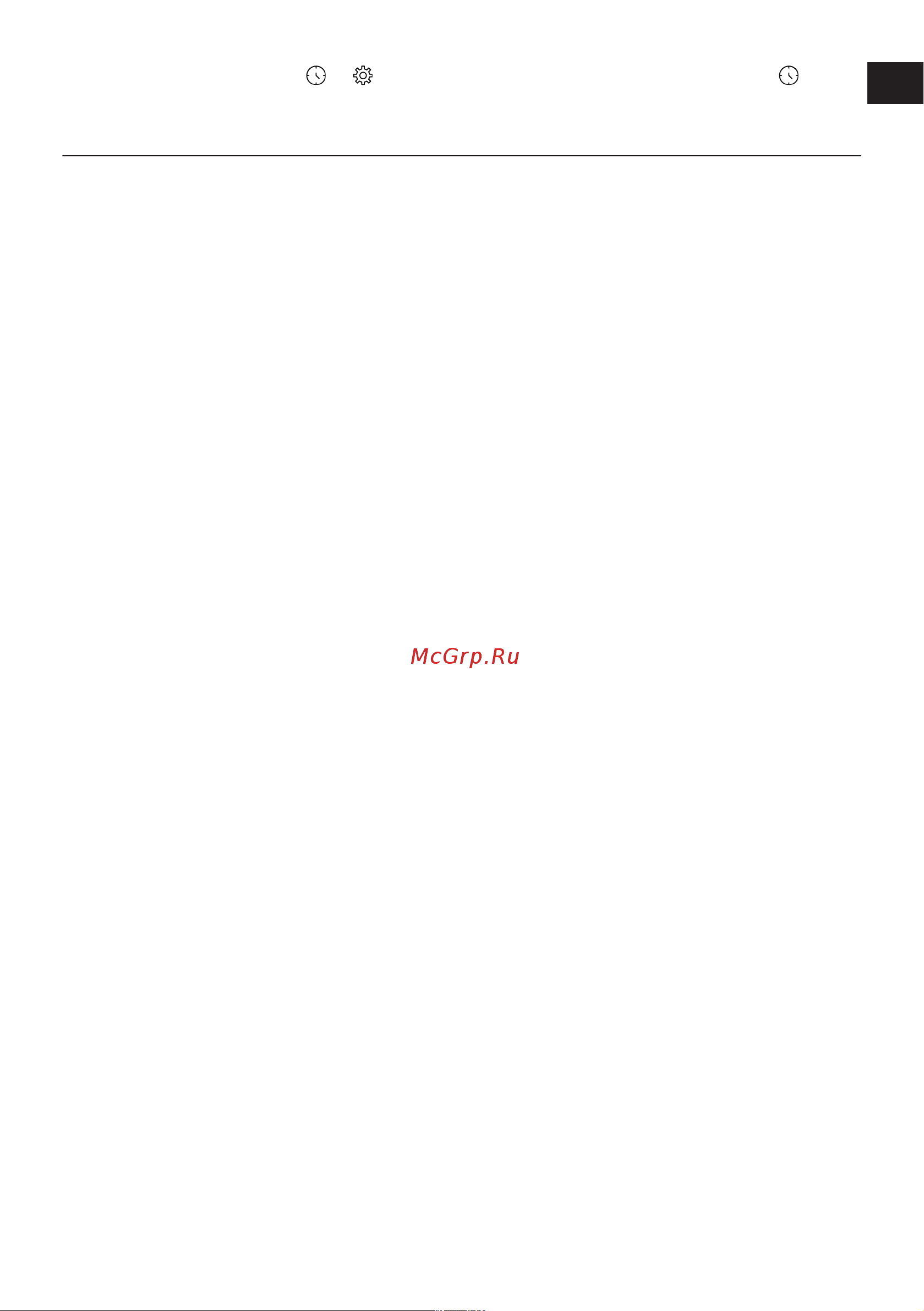 Hotpoint FE8 S832 DSH BLG [25/84] General information about baking