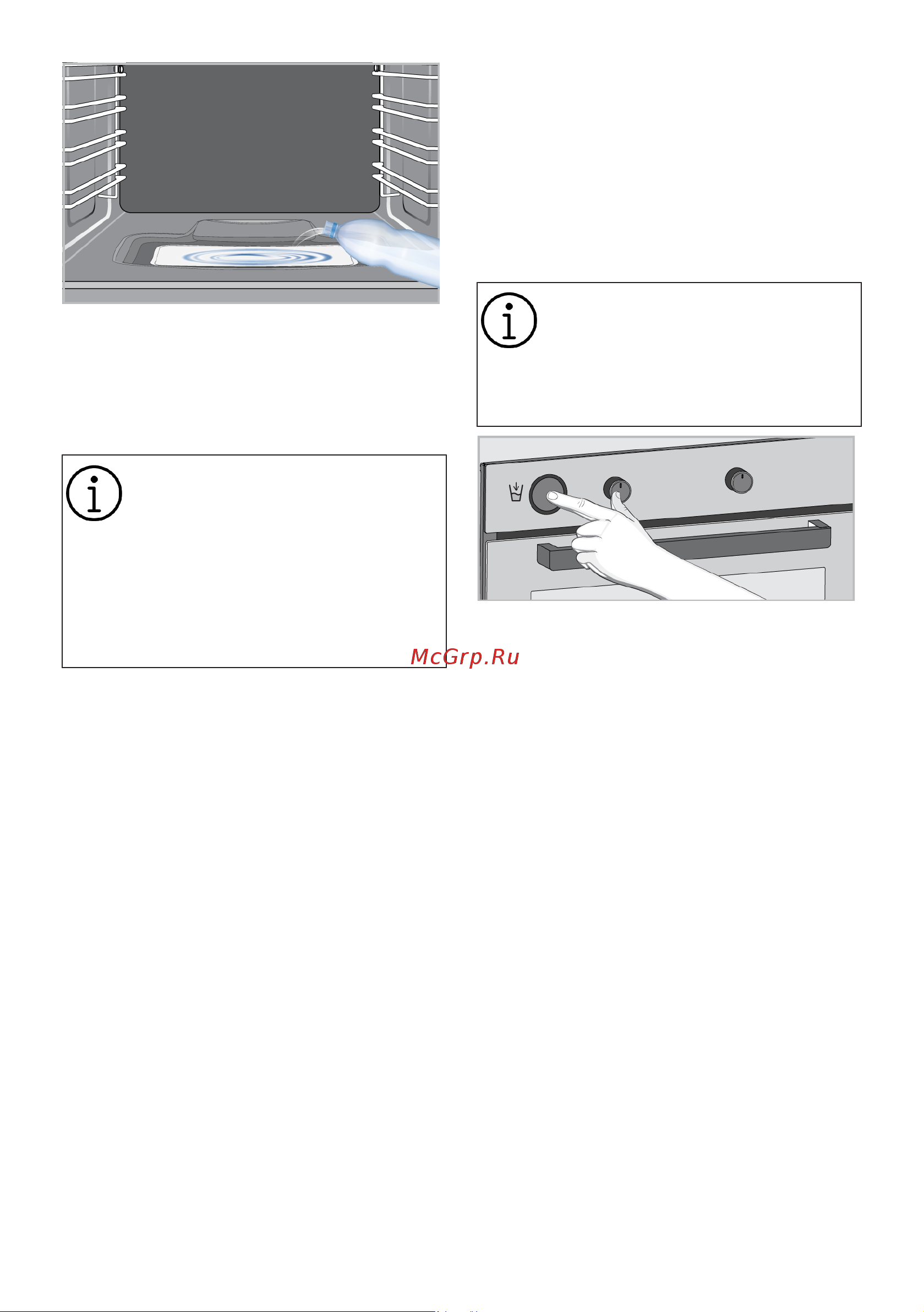 Hotpoint FE8 S832 DSH BLG [78/84] Легкая паровая очистка