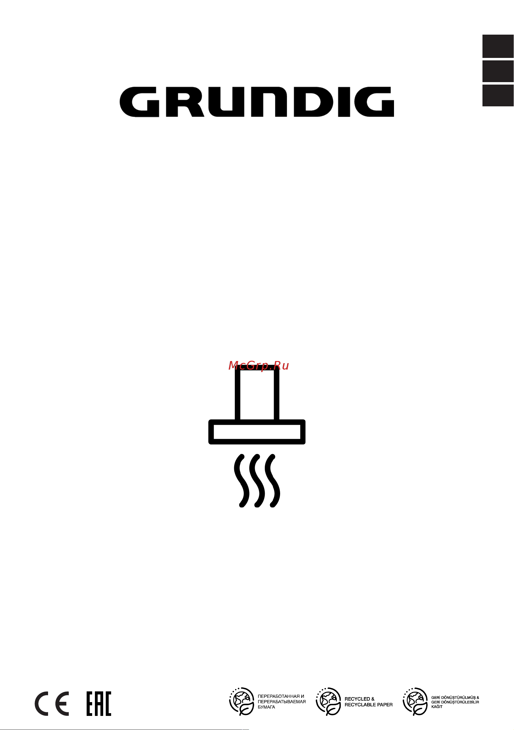 Grundig GDSP2464BWSC Руководство по эксплуатации онлайн