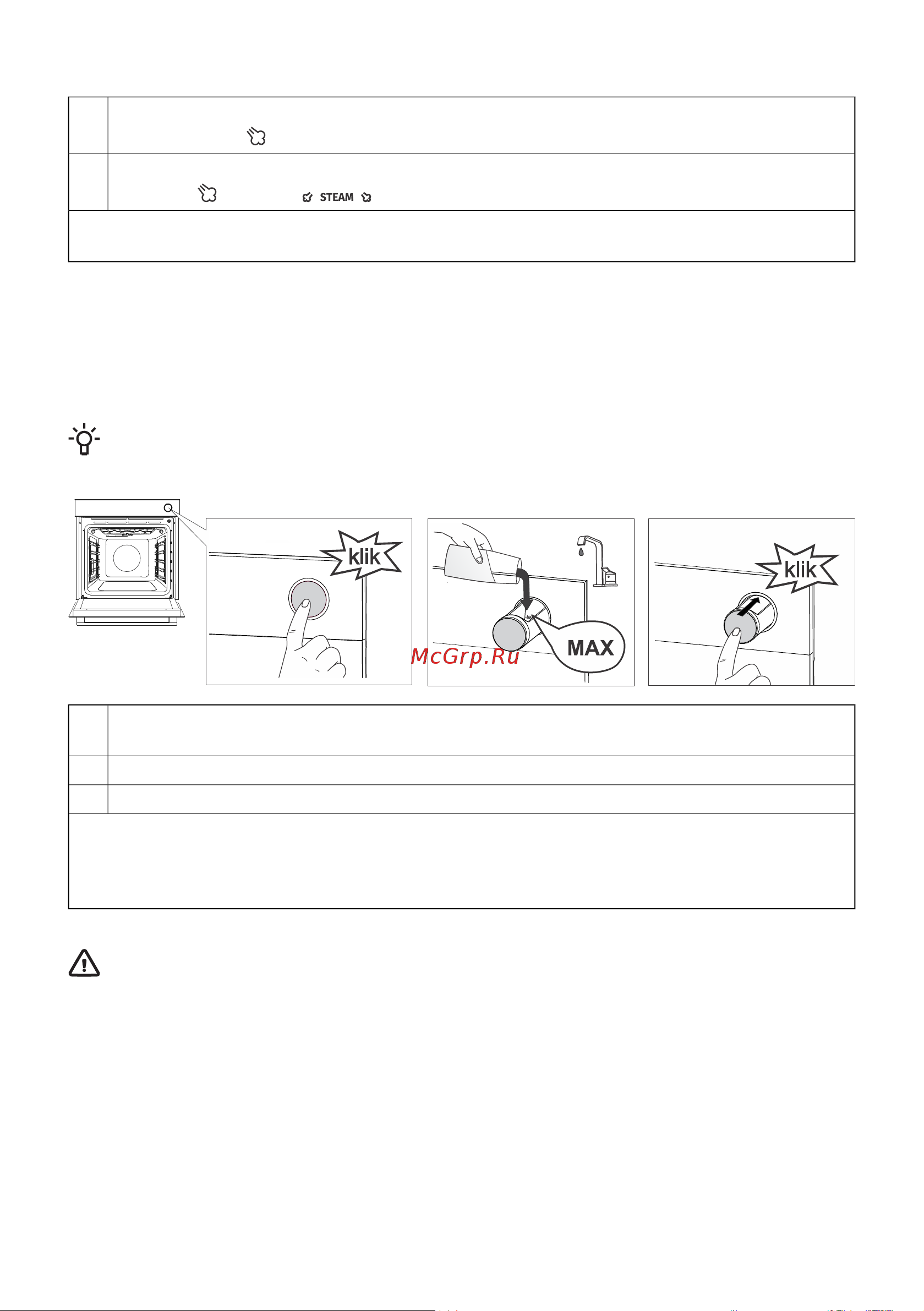 Hisense BSA66346ADBGWIFI [19/49] Наполнение резервуара водой