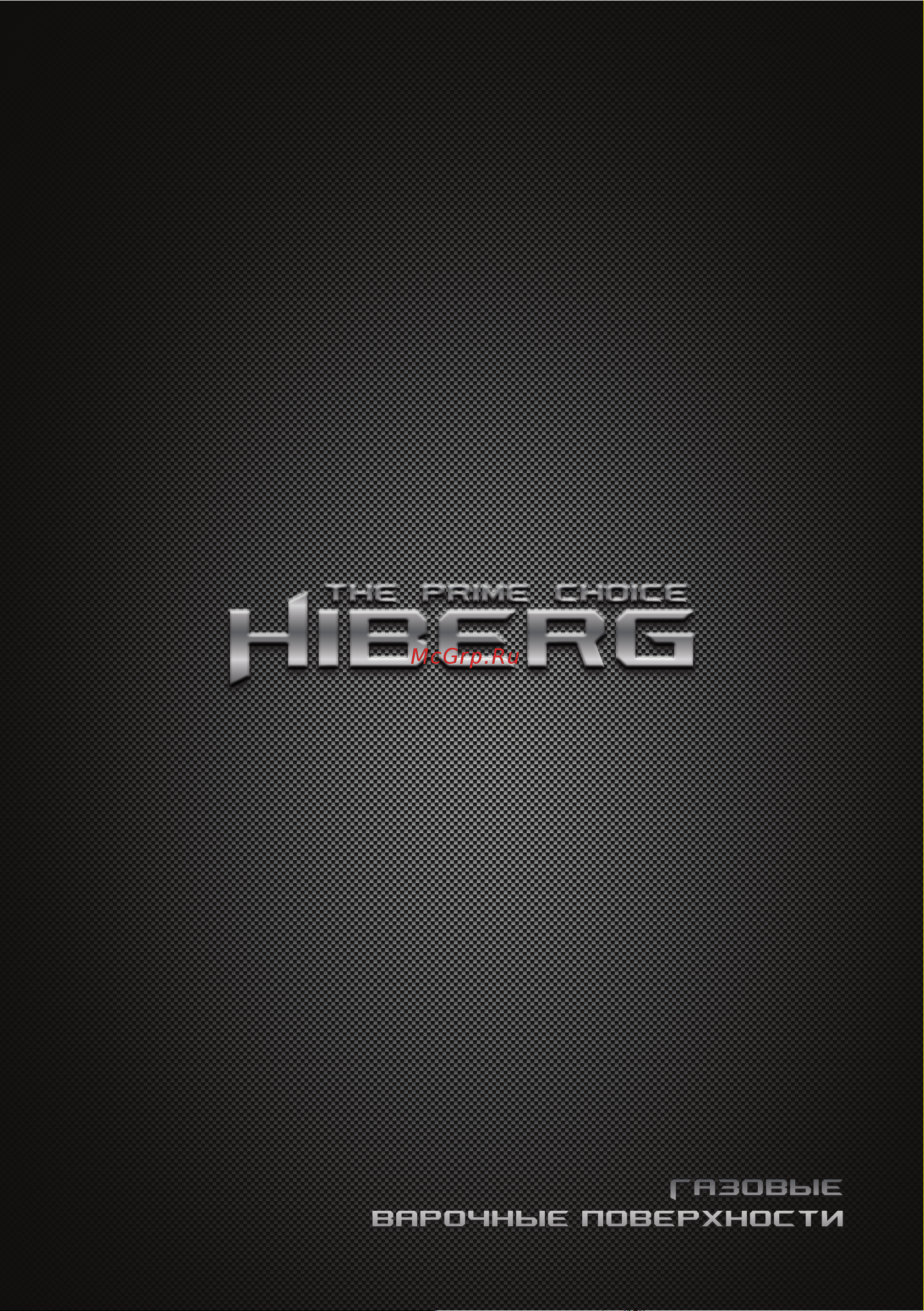 Hiberg VM 6145 W Руководство по эксплуатации онлайн