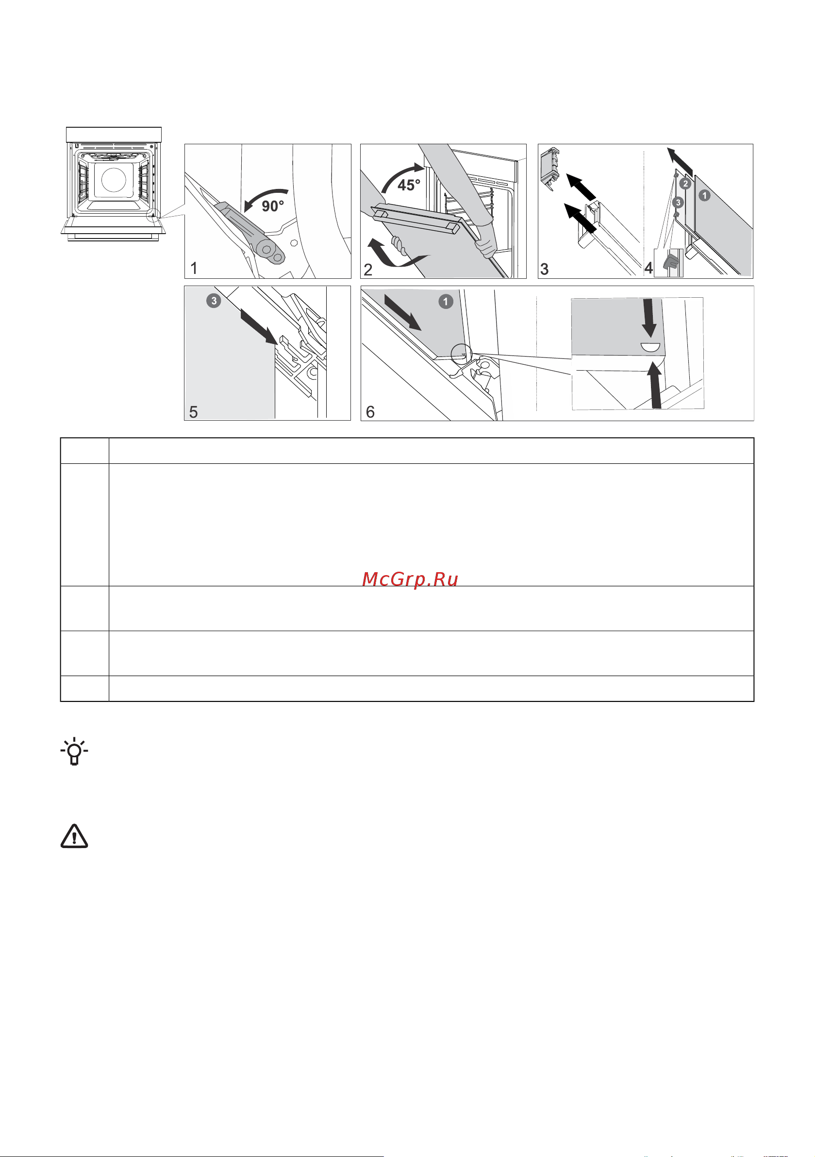 Hisense BI65346ADBGWIFI [38/44] Плавное открывание и закрывание дверцы