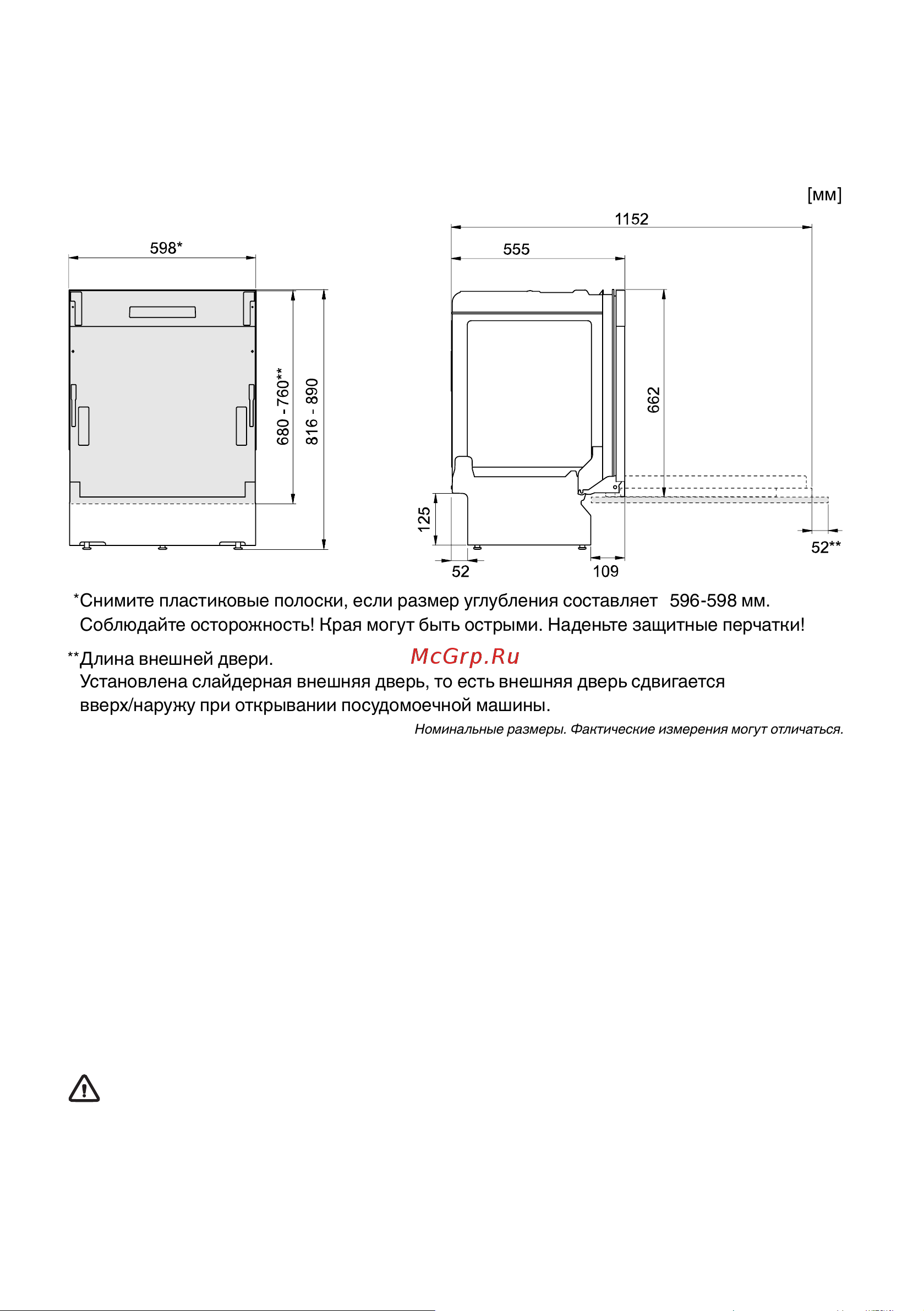 Hisense HV693C60AD [40/45] Установка