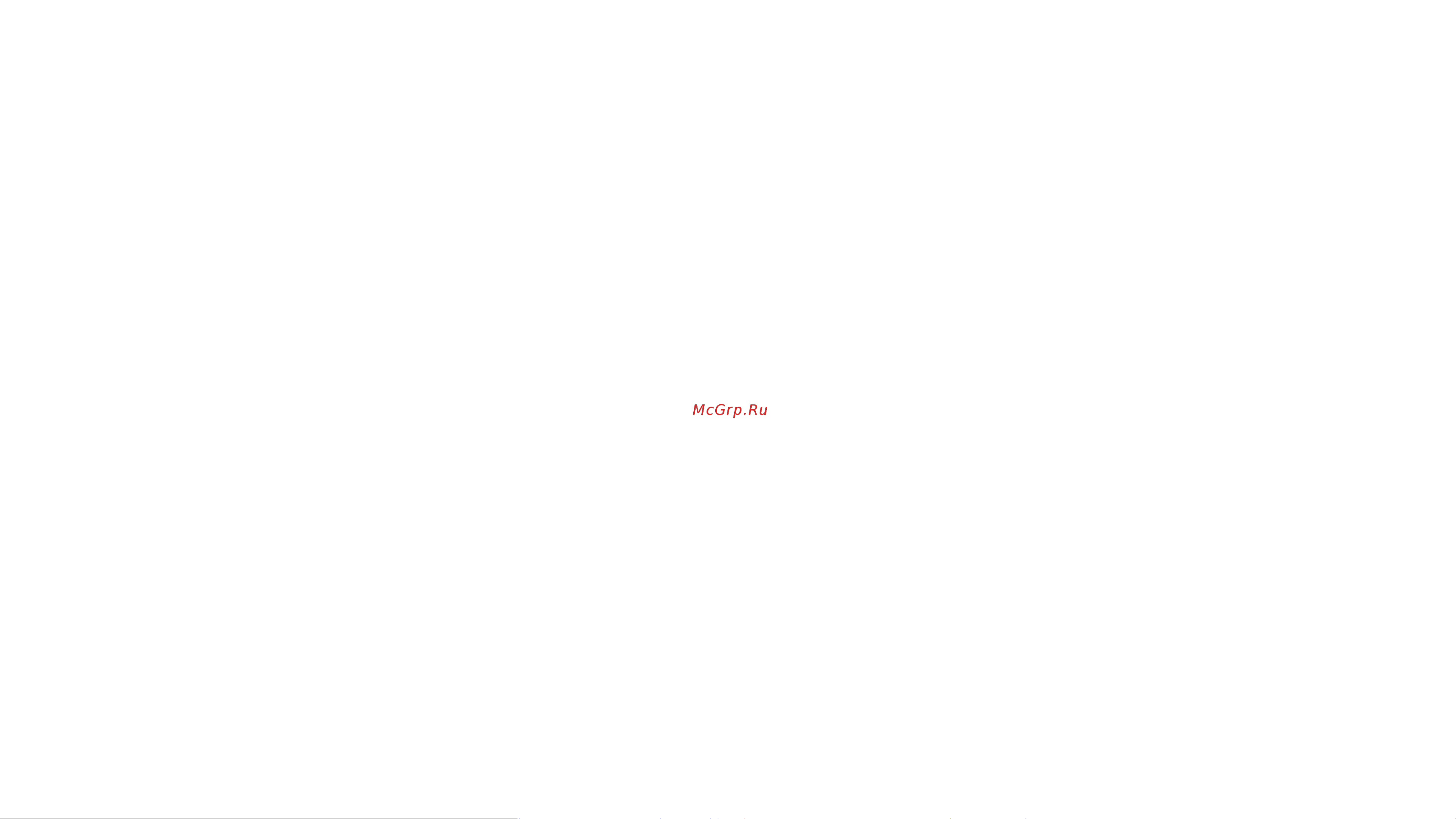 Yamaguchi Xr бело-бежевое [26/40] В word файле
