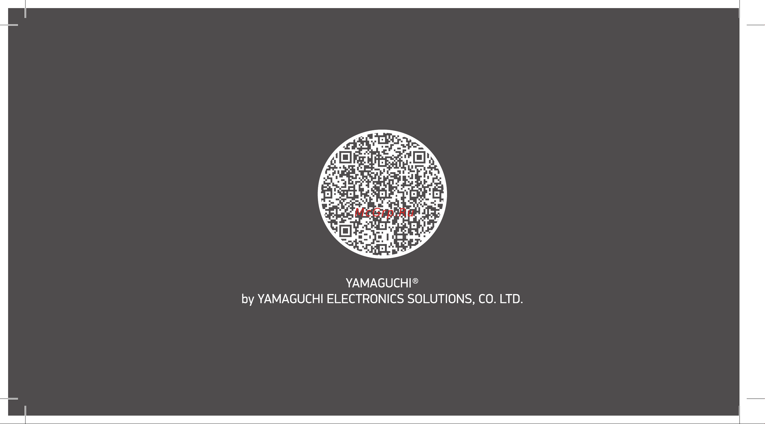 Yamaguchi Eclipse Beige Руководство по эксплуатации онлайн [36/36] 801561