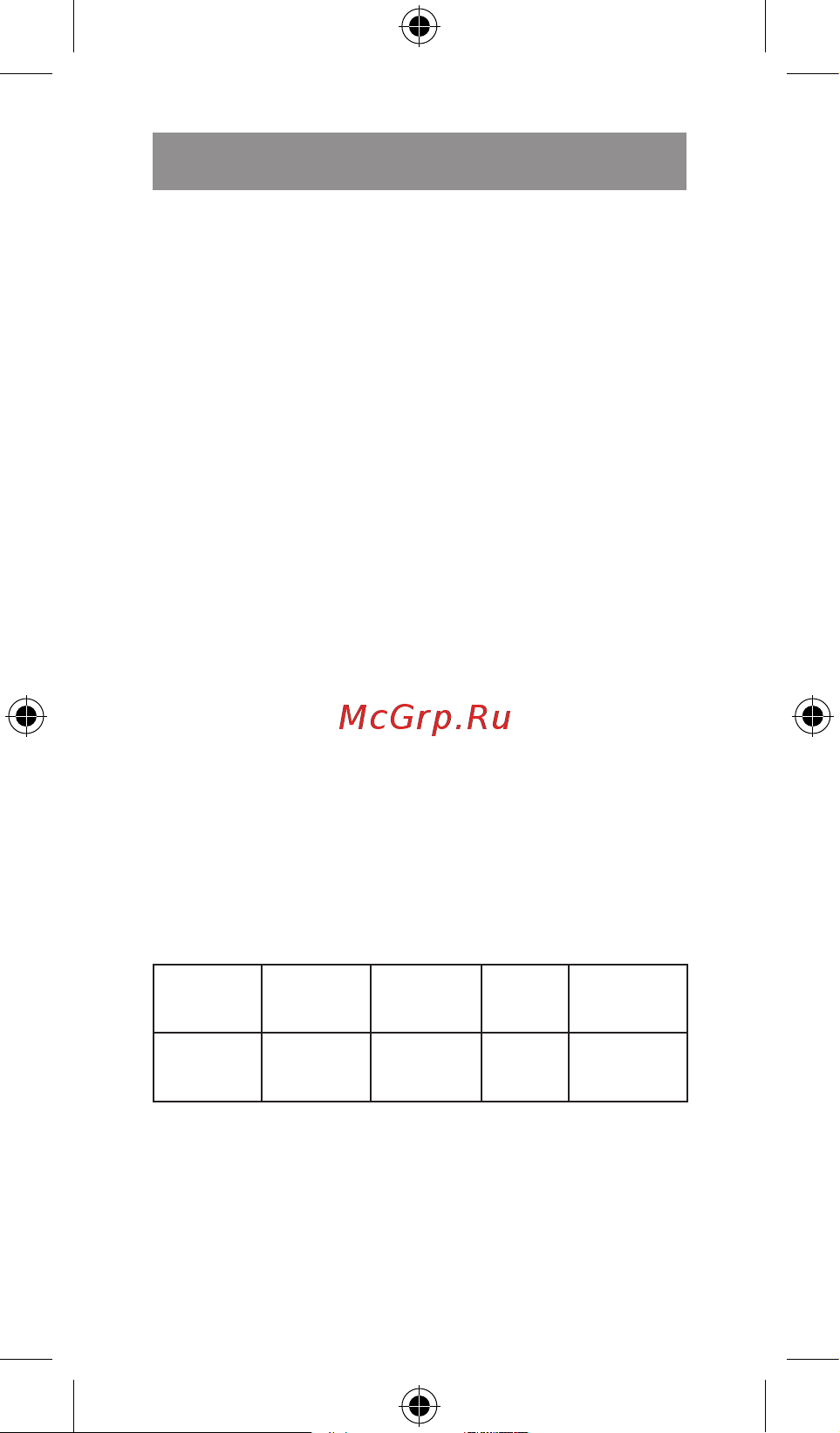 Vitek 1450-VT-03 [12/40] Русский