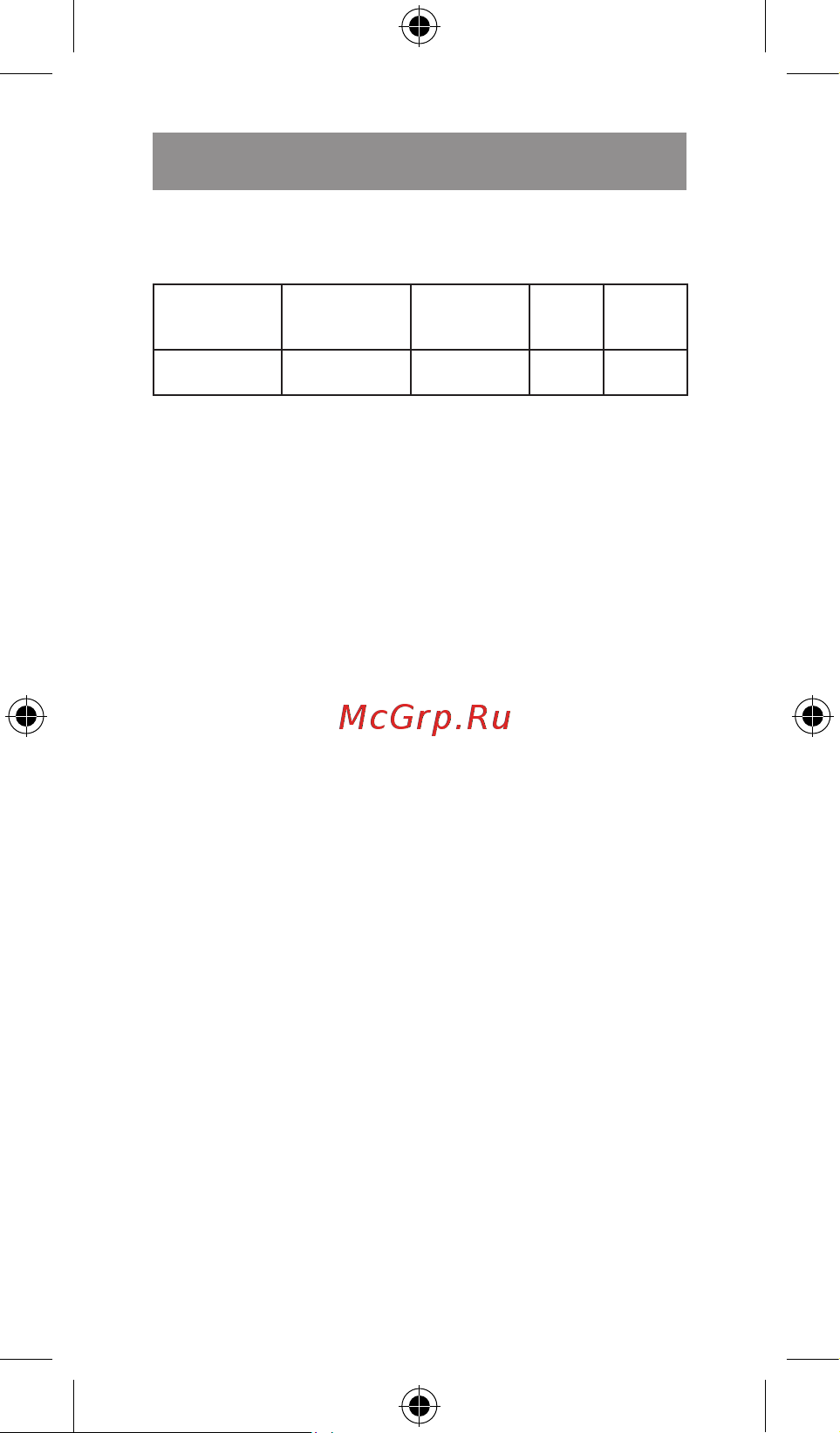 Vitek 1450-VT-03 [31/40] Кыргыз