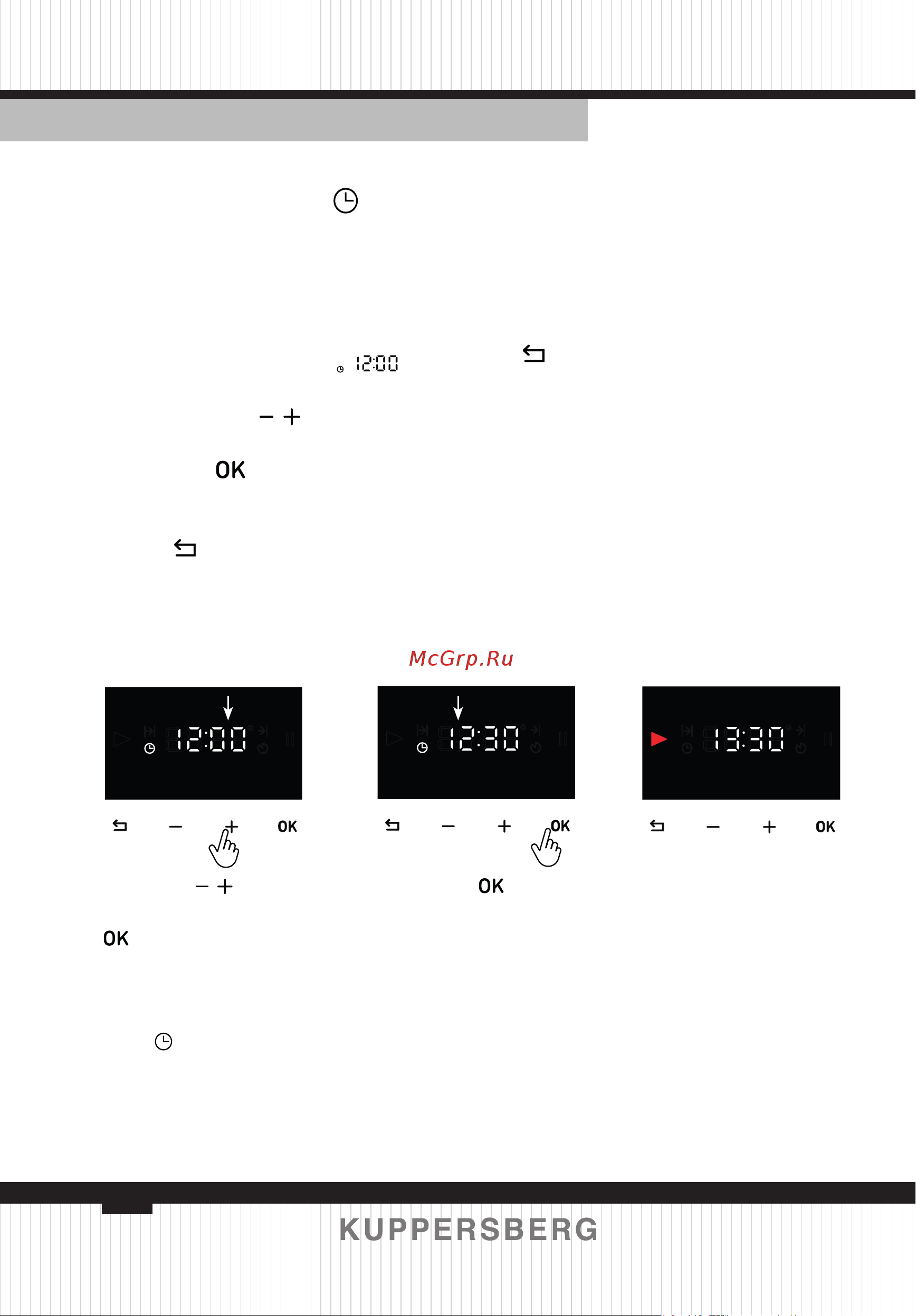 Kuppersberg HFT 610 B черный [18/140] Erste benutzung einstellung der uhr