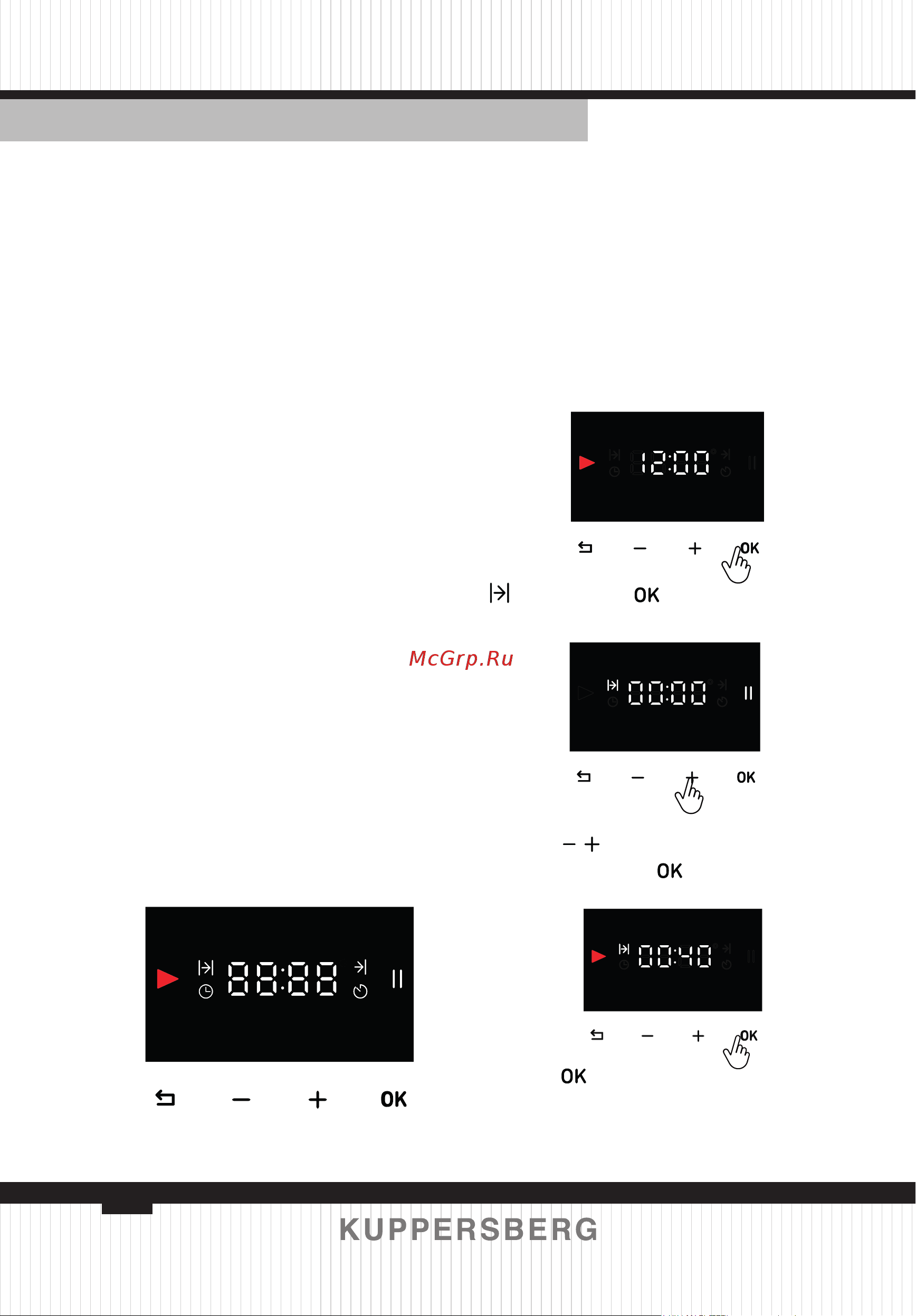 Kuppersberg HFT 610 B черный [20/140] Automatisches kochprogramm