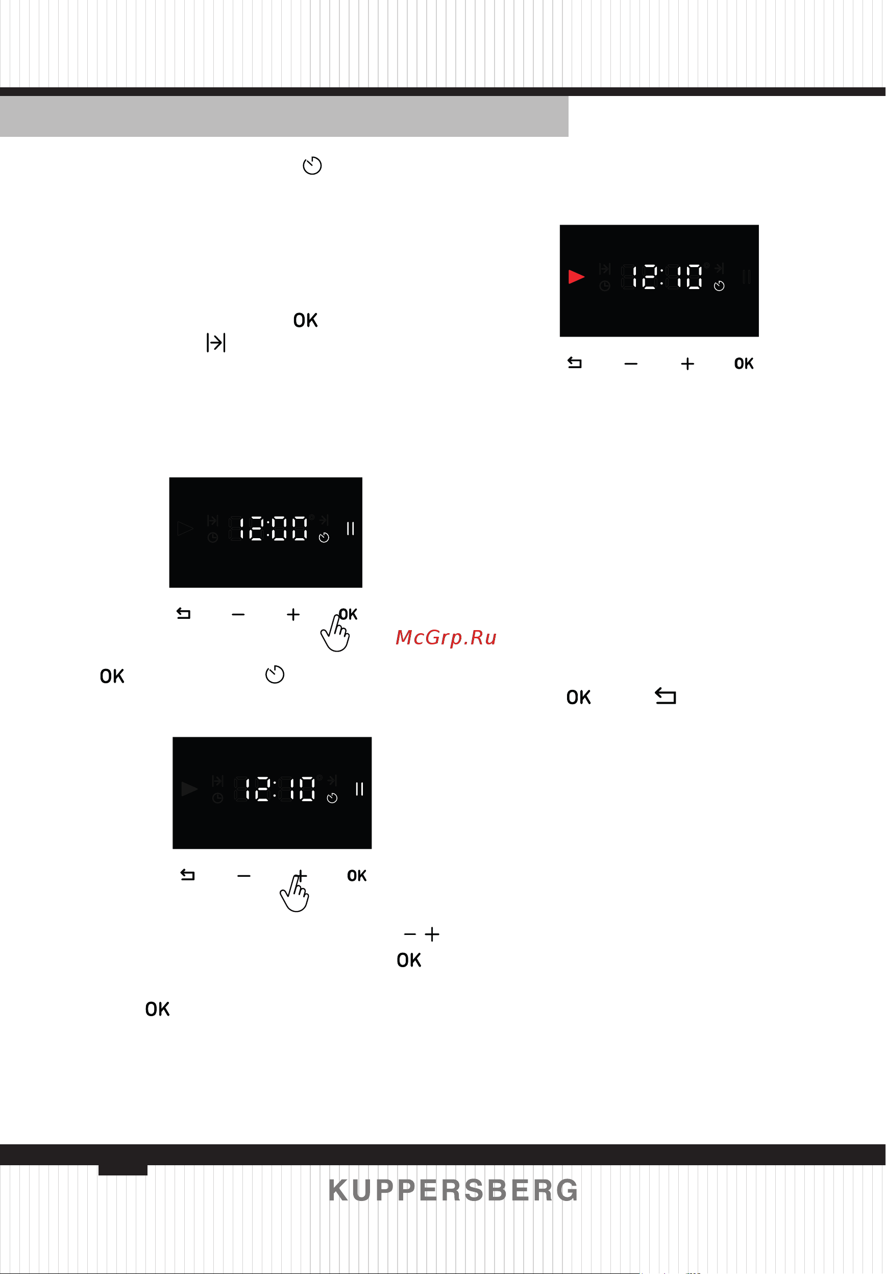 Kuppersberg HFT 610 B черный [24/140] Ausschalten des alarms