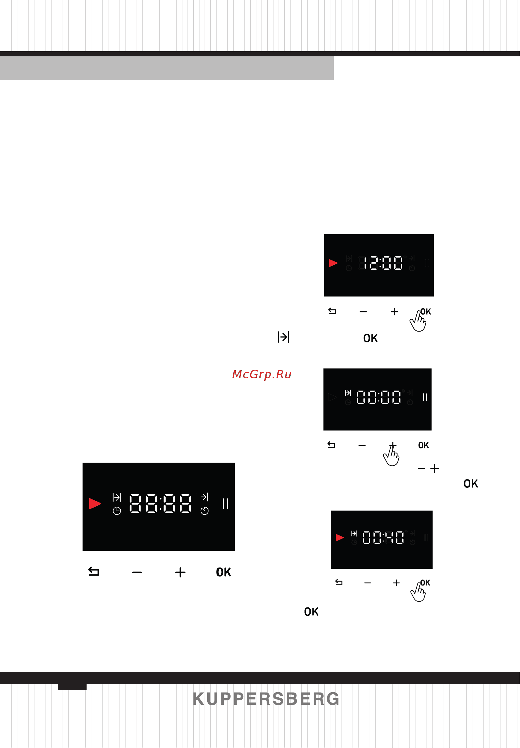 Kuppersberg HFT 610 B черный [62/140] Automatic cooking programme