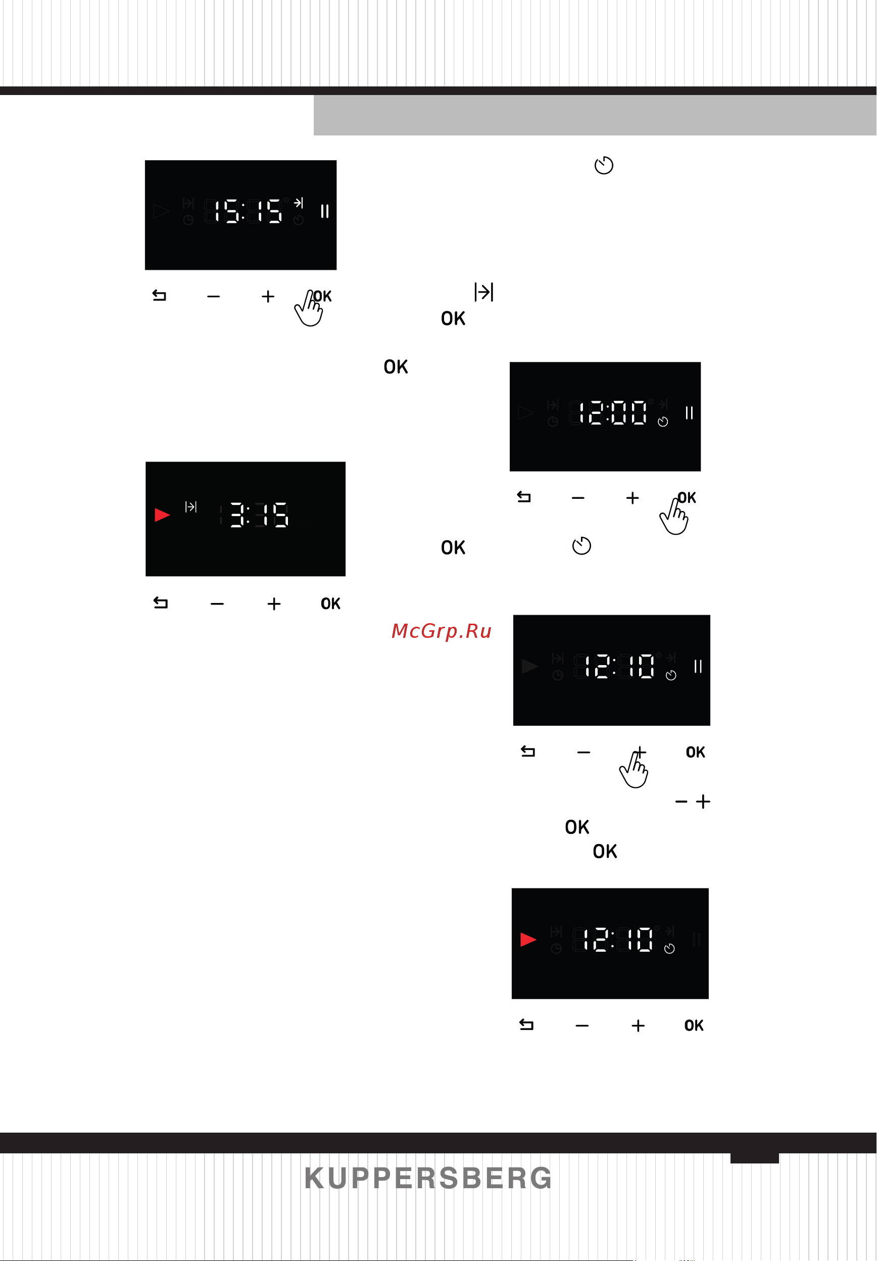 Kuppersberg HFT 610 B черный [65/140] Alarm setup