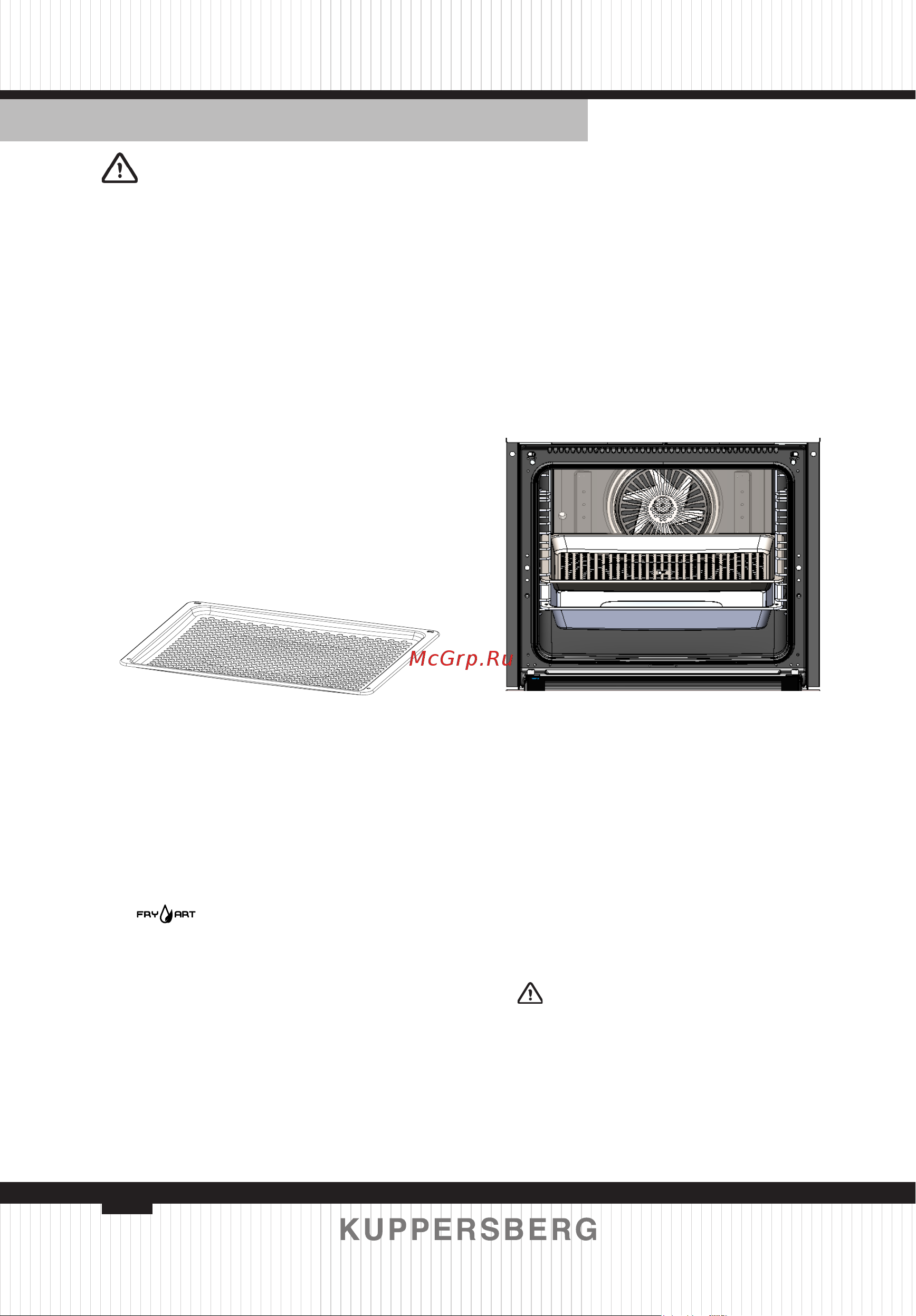 Kuppersberg HFT 610 B черный [74/140] Cooking with fryart