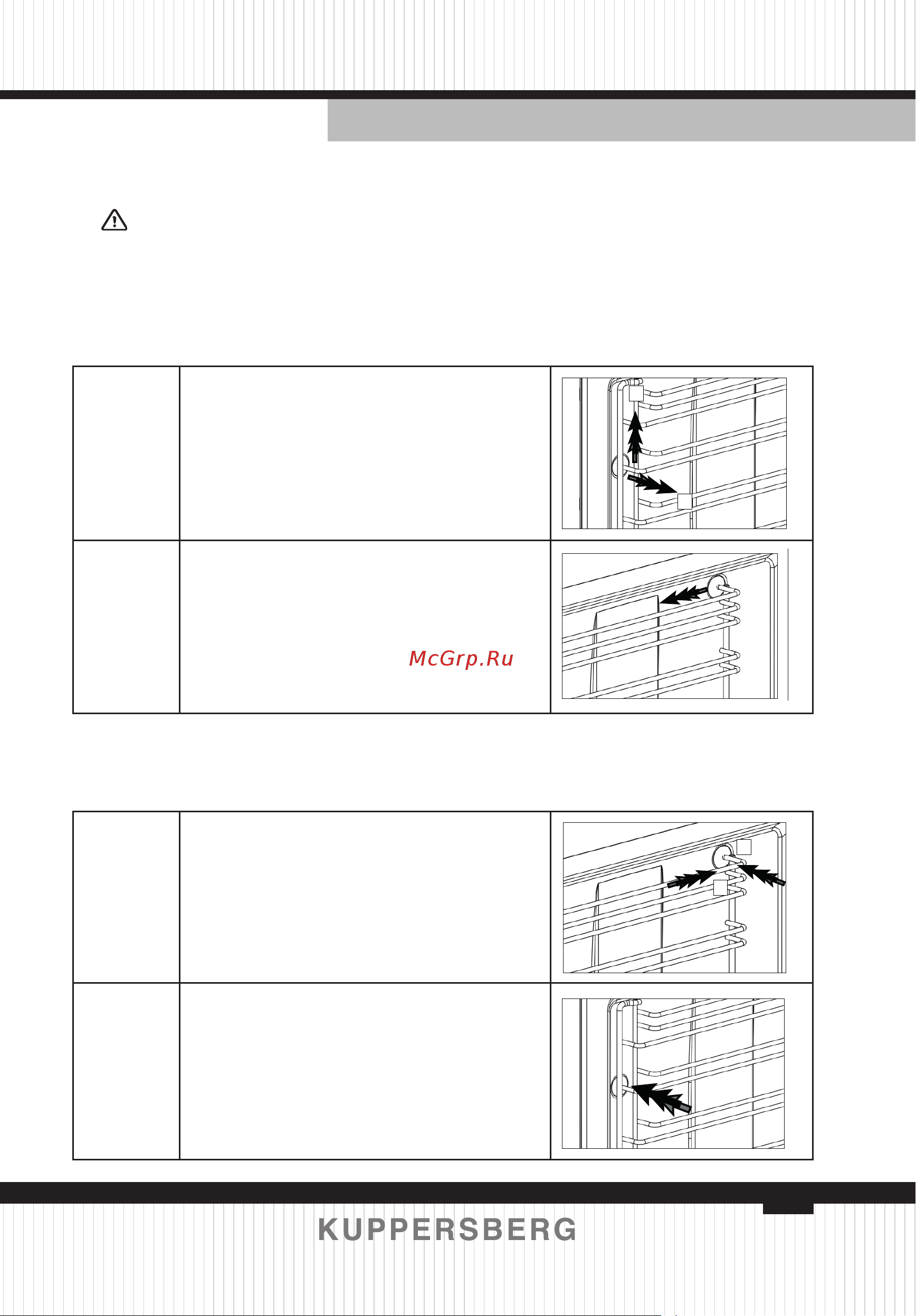 Kuppersberg HFT 610 B черный [81/140] Attaching the wire racks