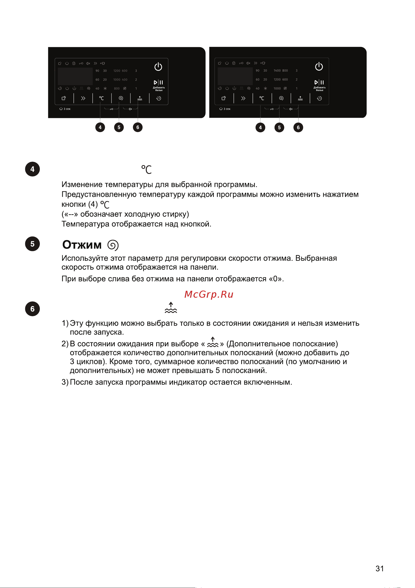 Gorenje WNHA62SAS Руководство по эксплуатации онлайн [32/57] 801573