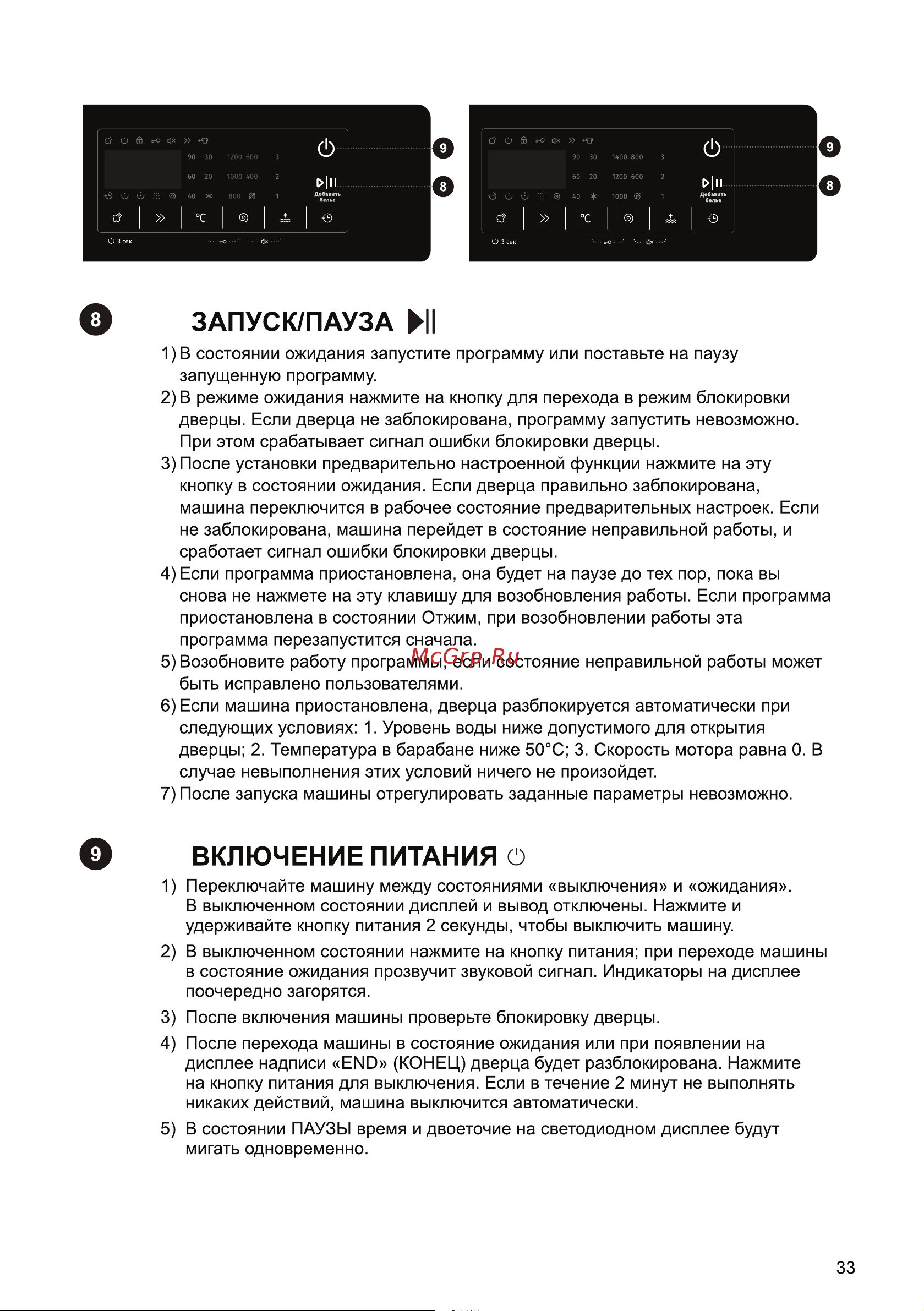 Gorenje WNHA62SAS Руководство по эксплуатации онлайн [34/57] 801573